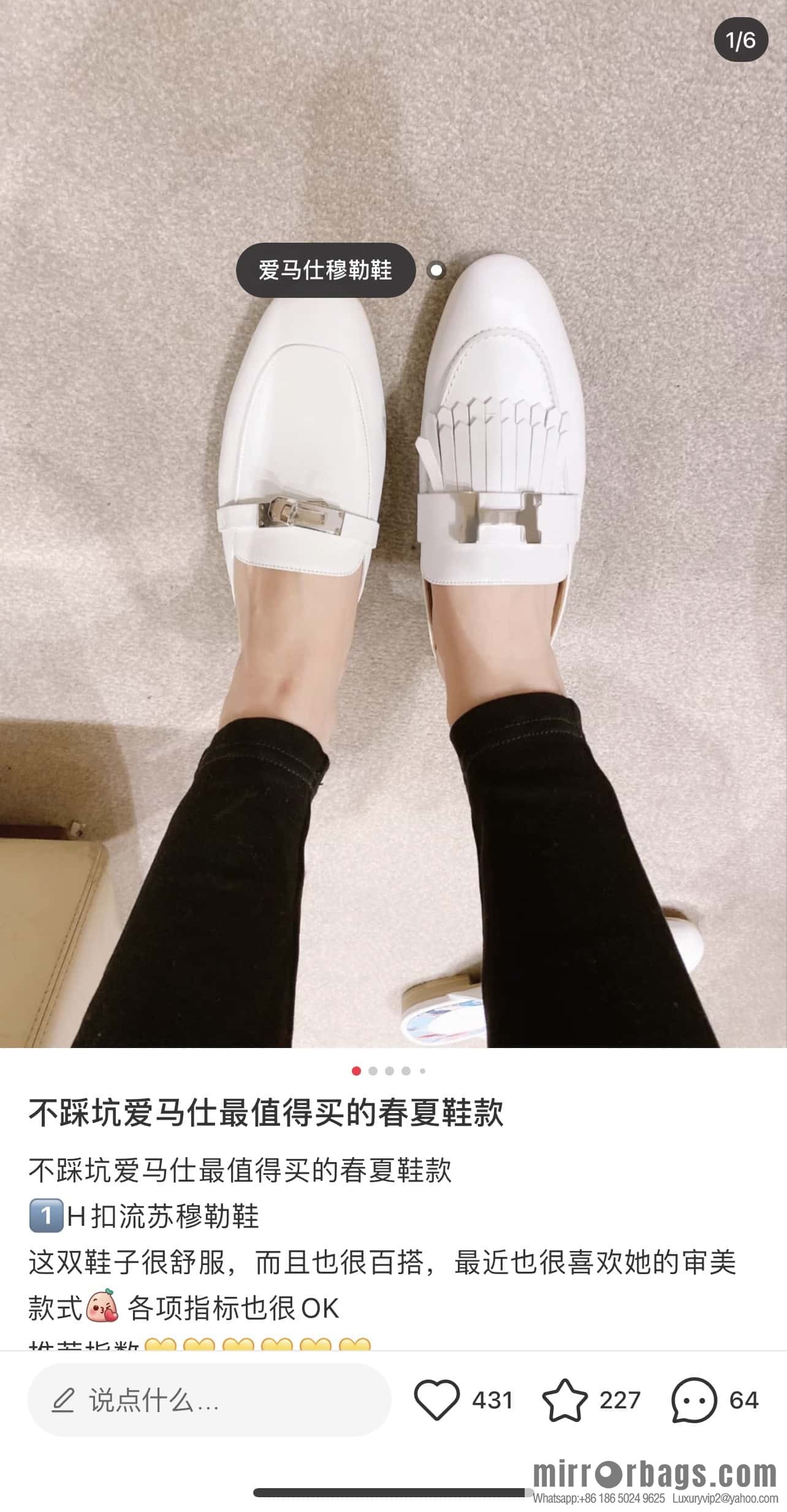 Hermès H Classic Loafers