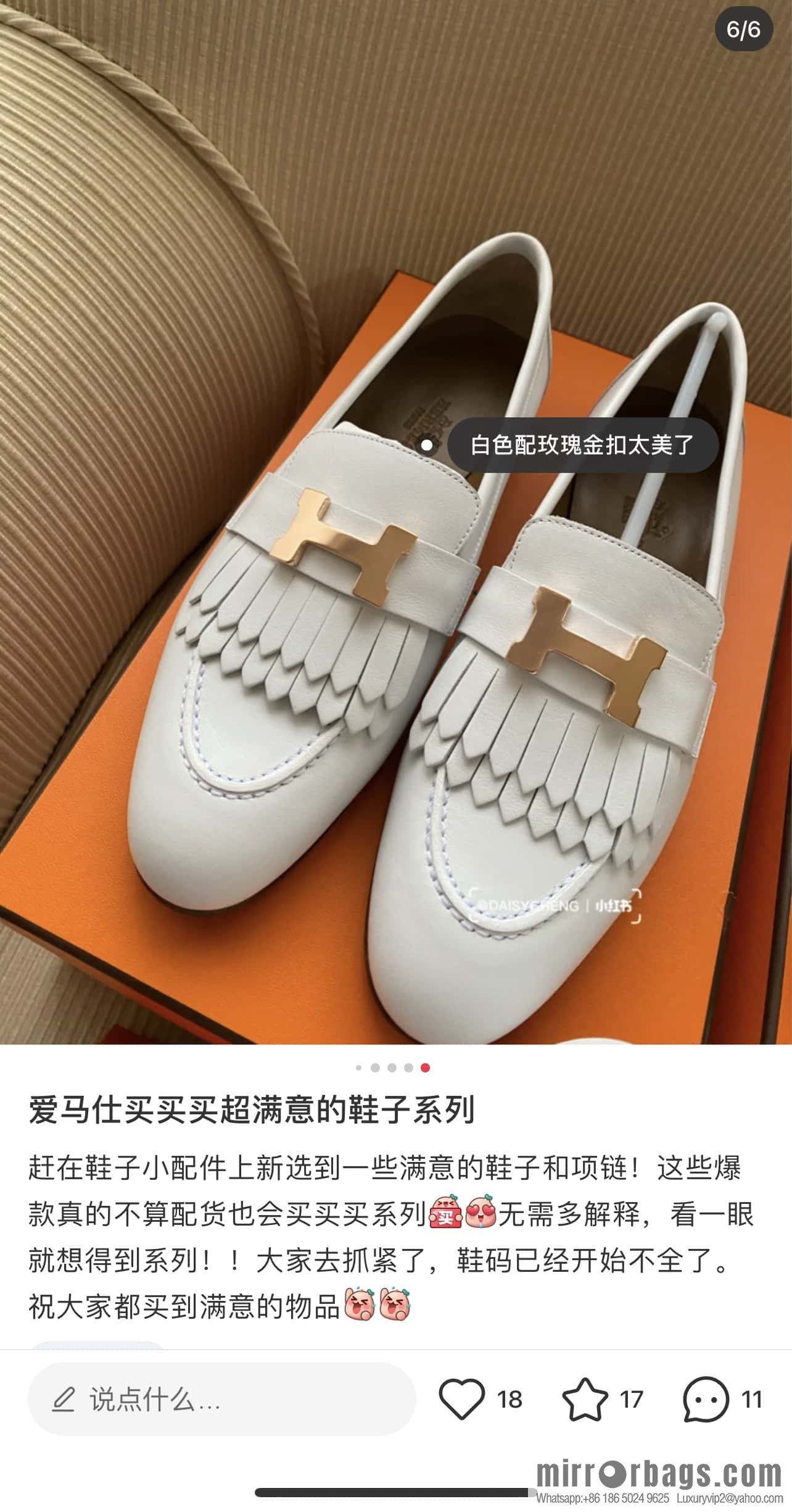 Hermès H Classic Loafers