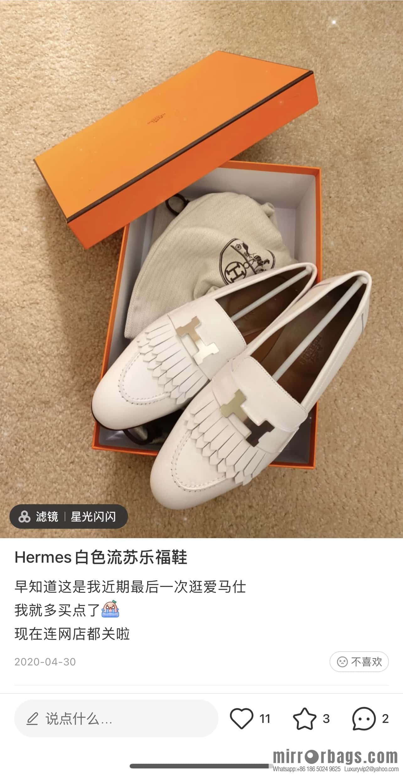 Hermès H Classic Loafers