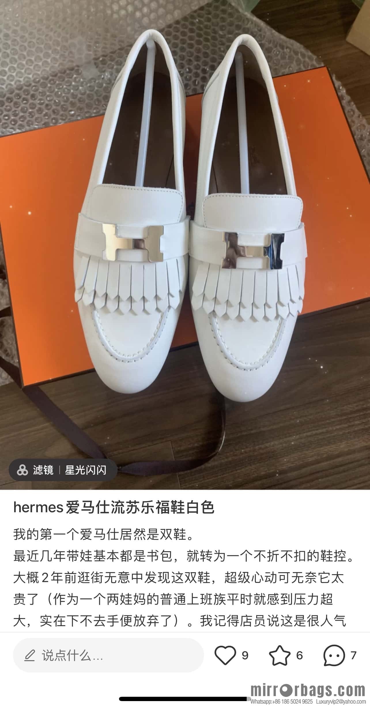 Hermès H Classic Loafers