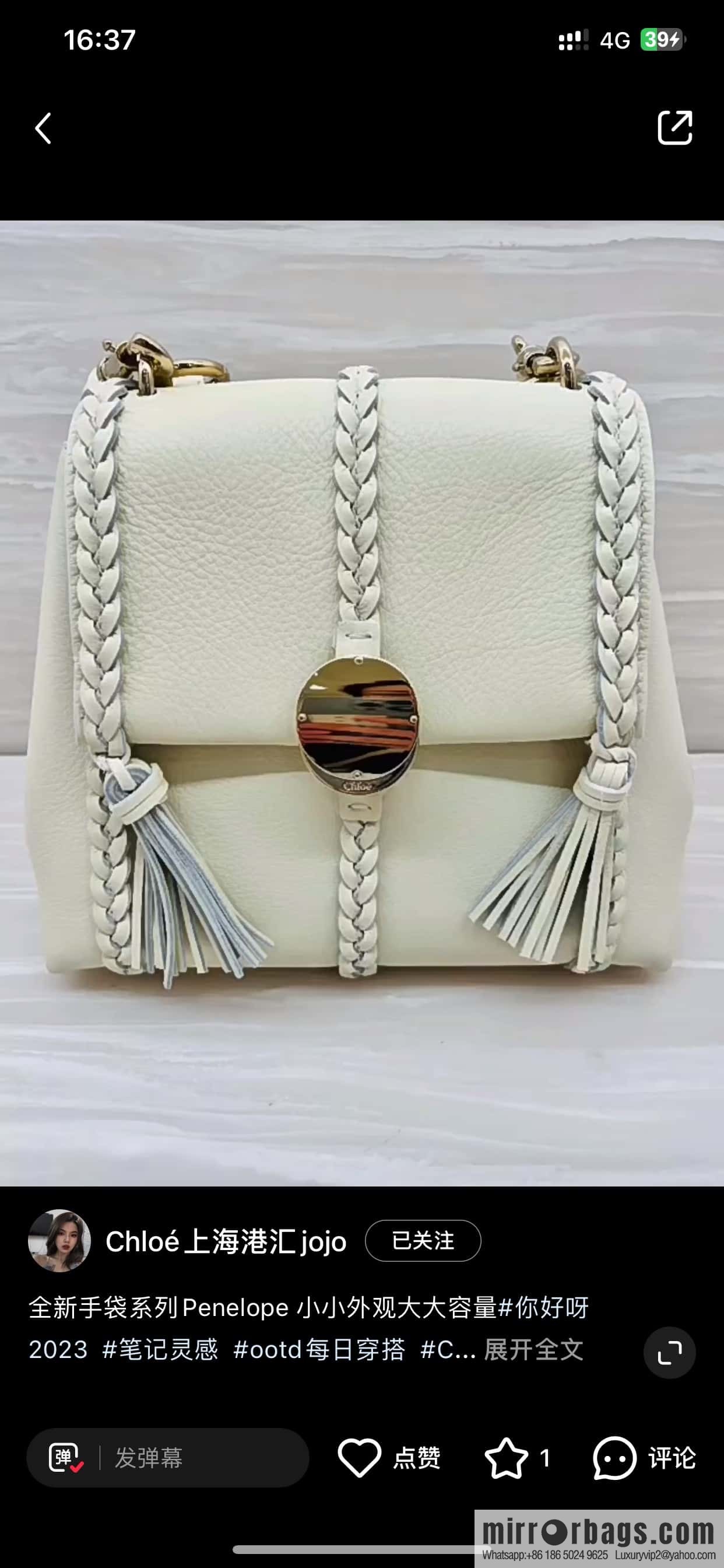 Chloe Penelope Gold Coin Bag, Medium Dropped Leather, White 25CM