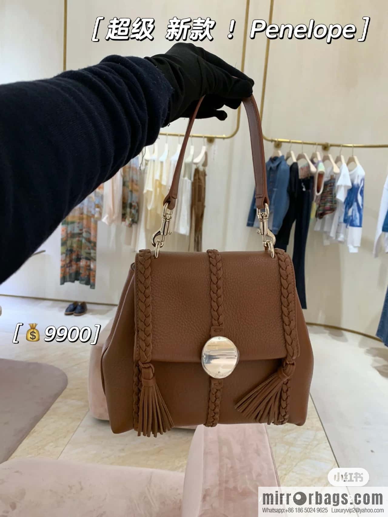 Chloe Penelope Gold Coin Bag, Medium Dropped Leather, Brown 25CM