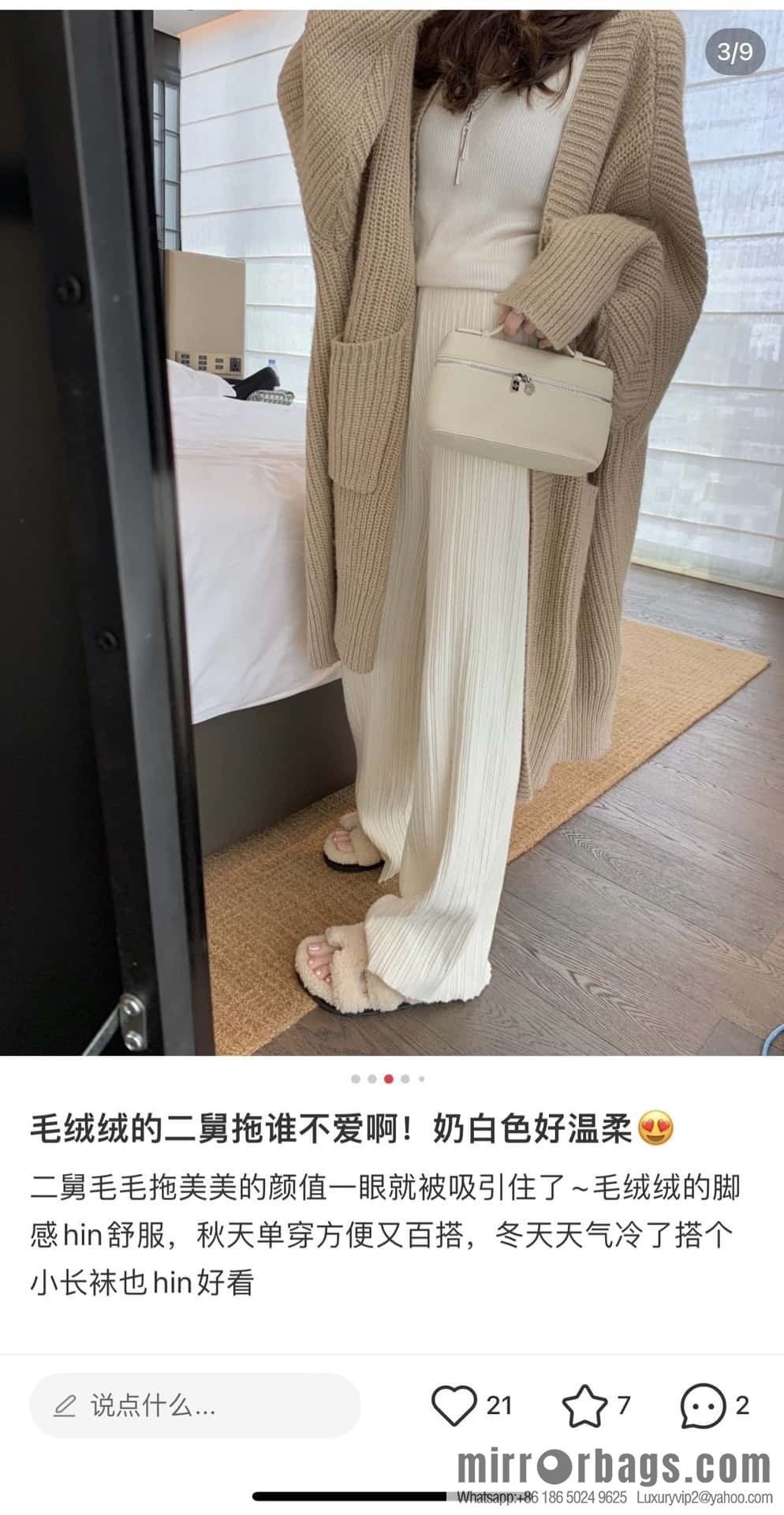 Hermès plush second uncle shoes Chypre sandals