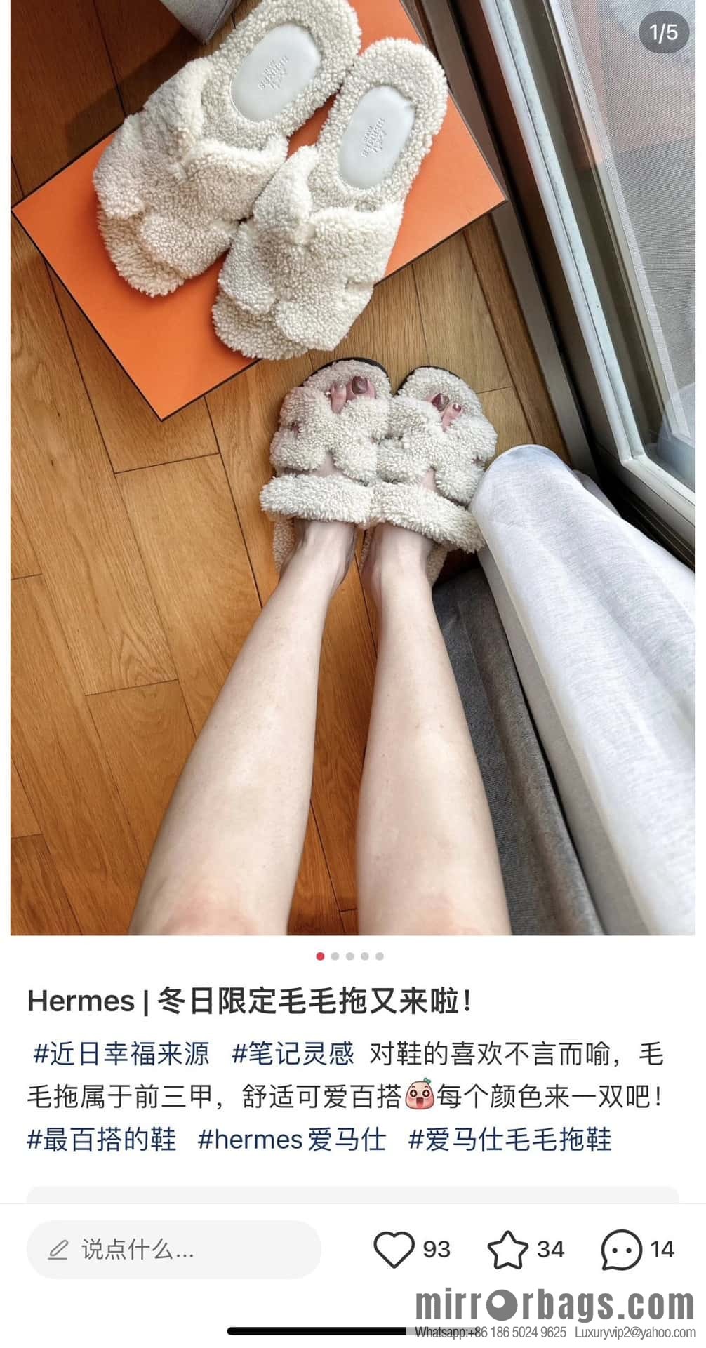 Hermès plush second uncle shoes Chypre sandals