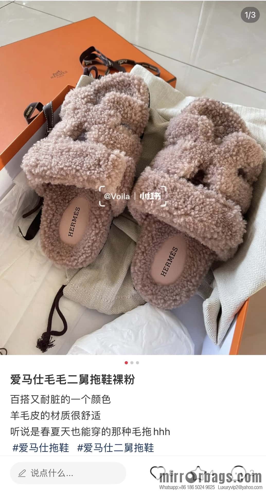Hermès plush second uncle shoes Chypre sandals