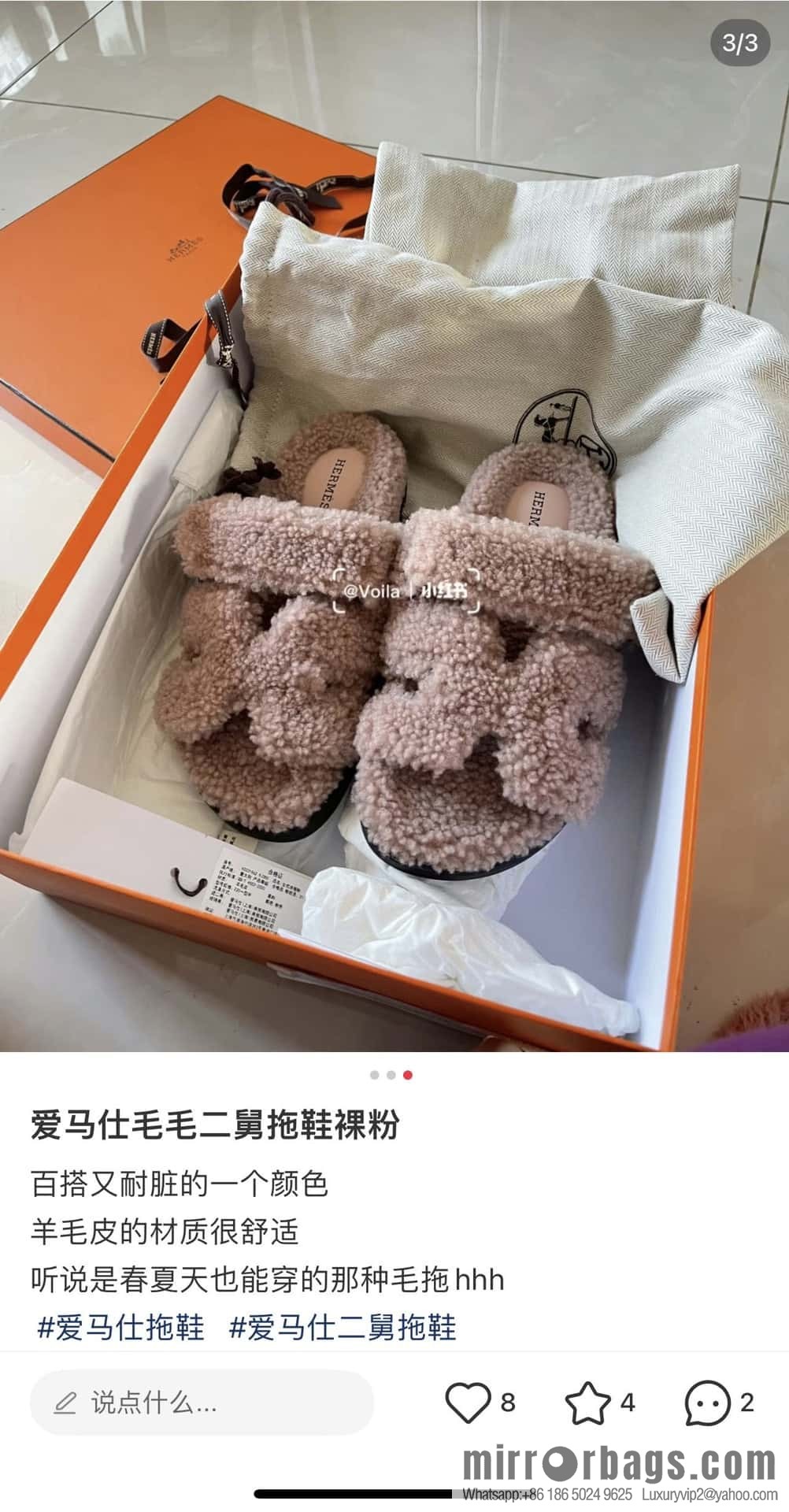 Hermès plush second uncle shoes Chypre sandals