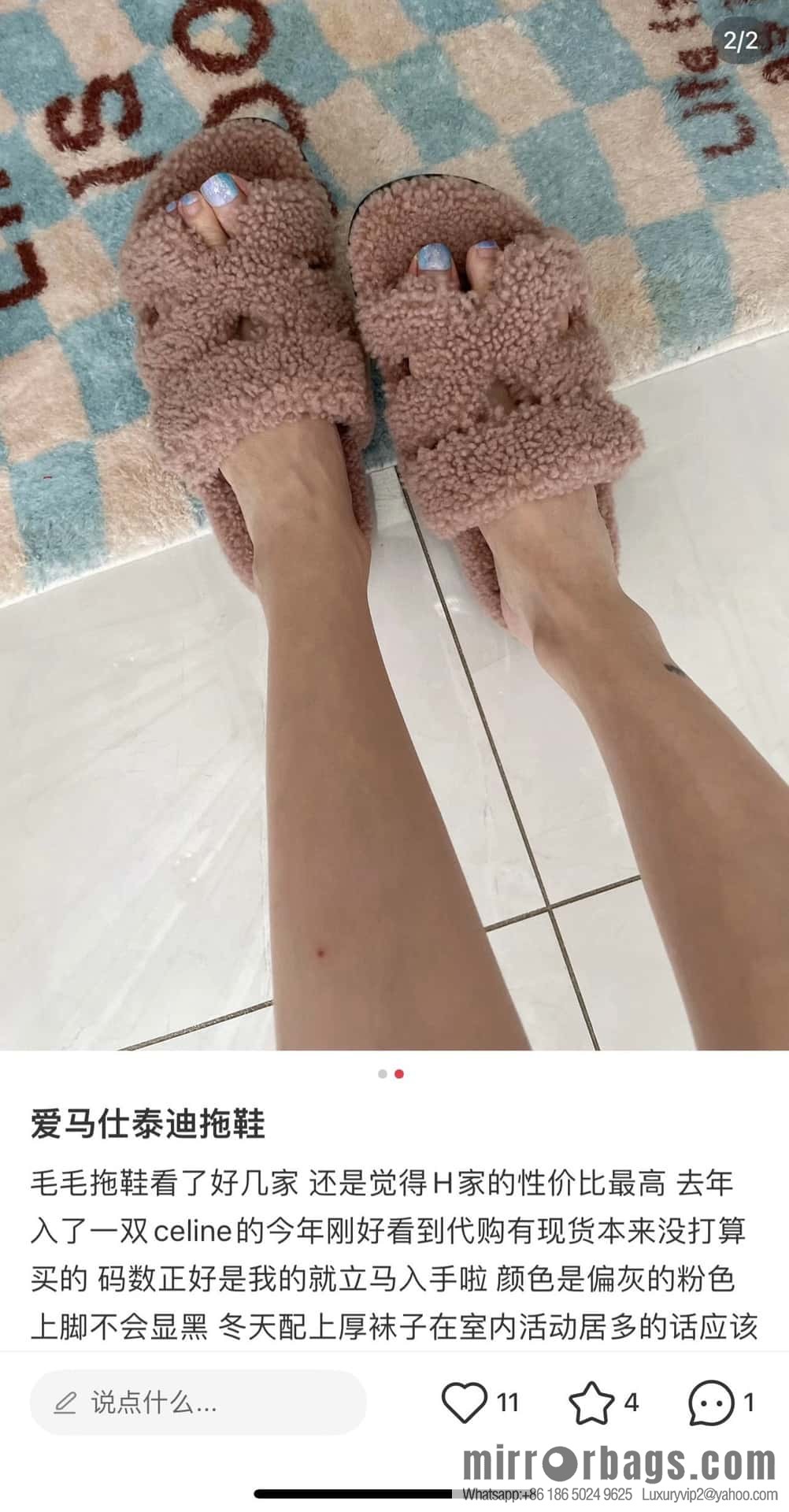 Hermès plush second uncle shoes Chypre sandals