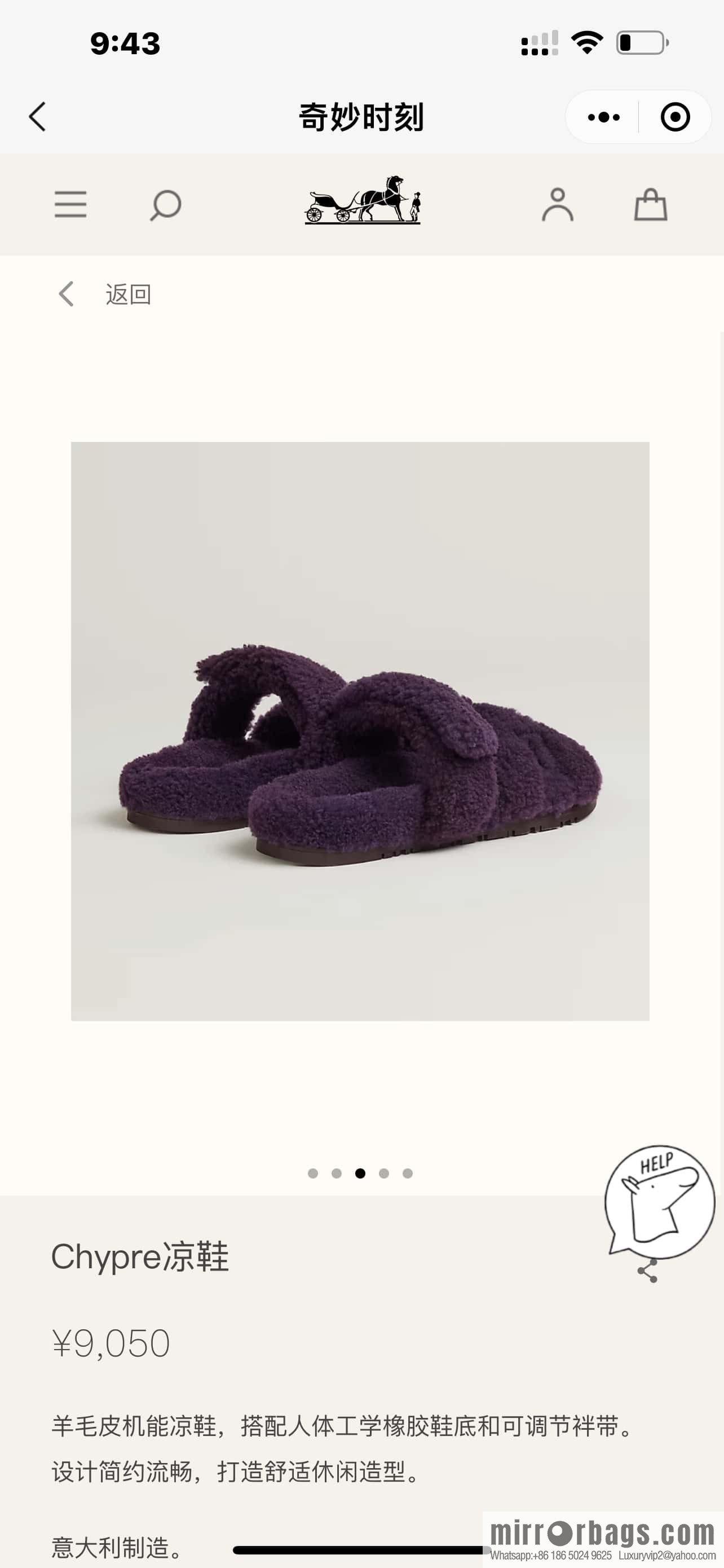 Hermès plush second uncle shoes Chypre sandals