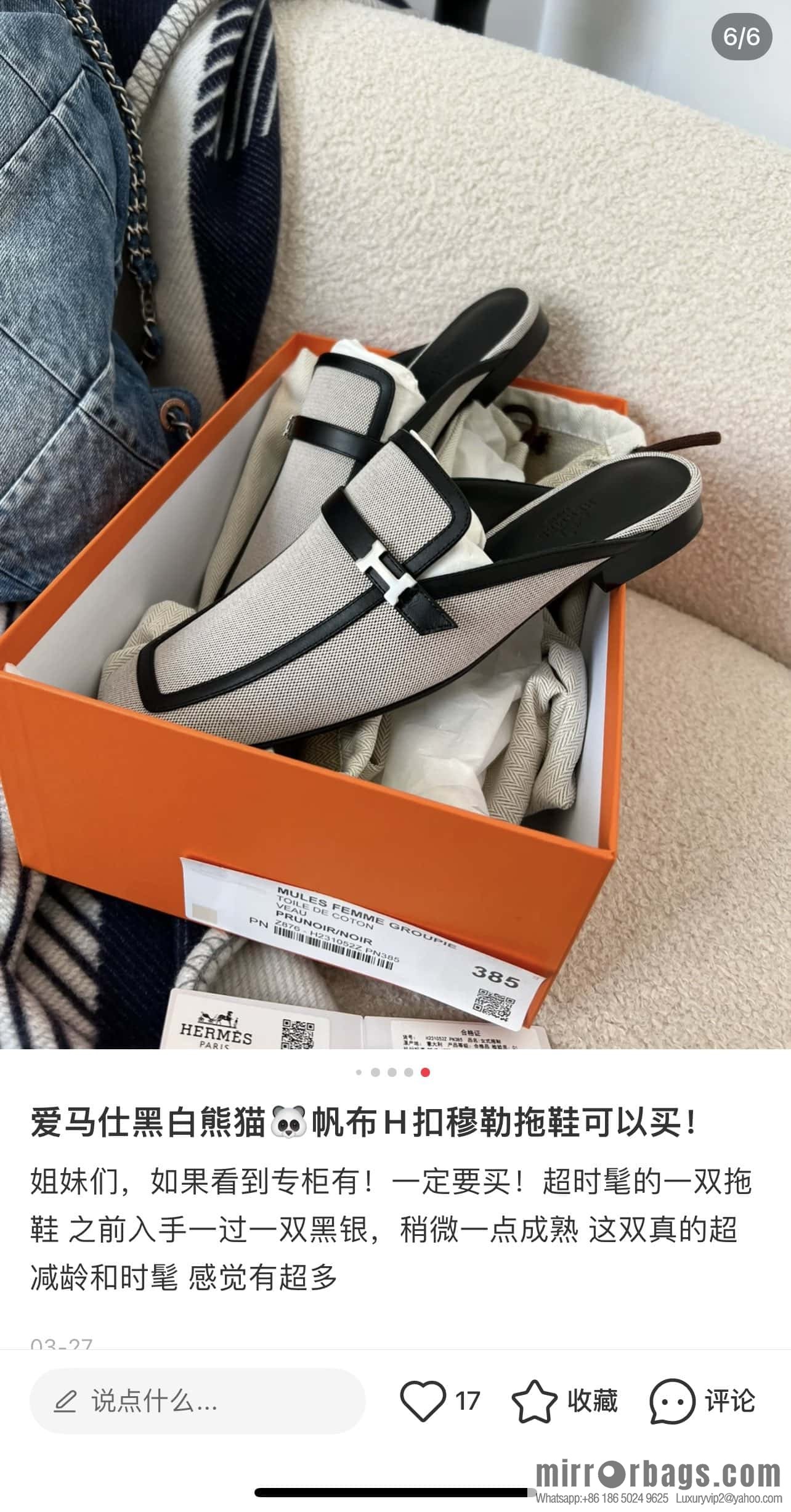 Hermes 2023 latest half-trailer muller shoes🐎🐎🐎