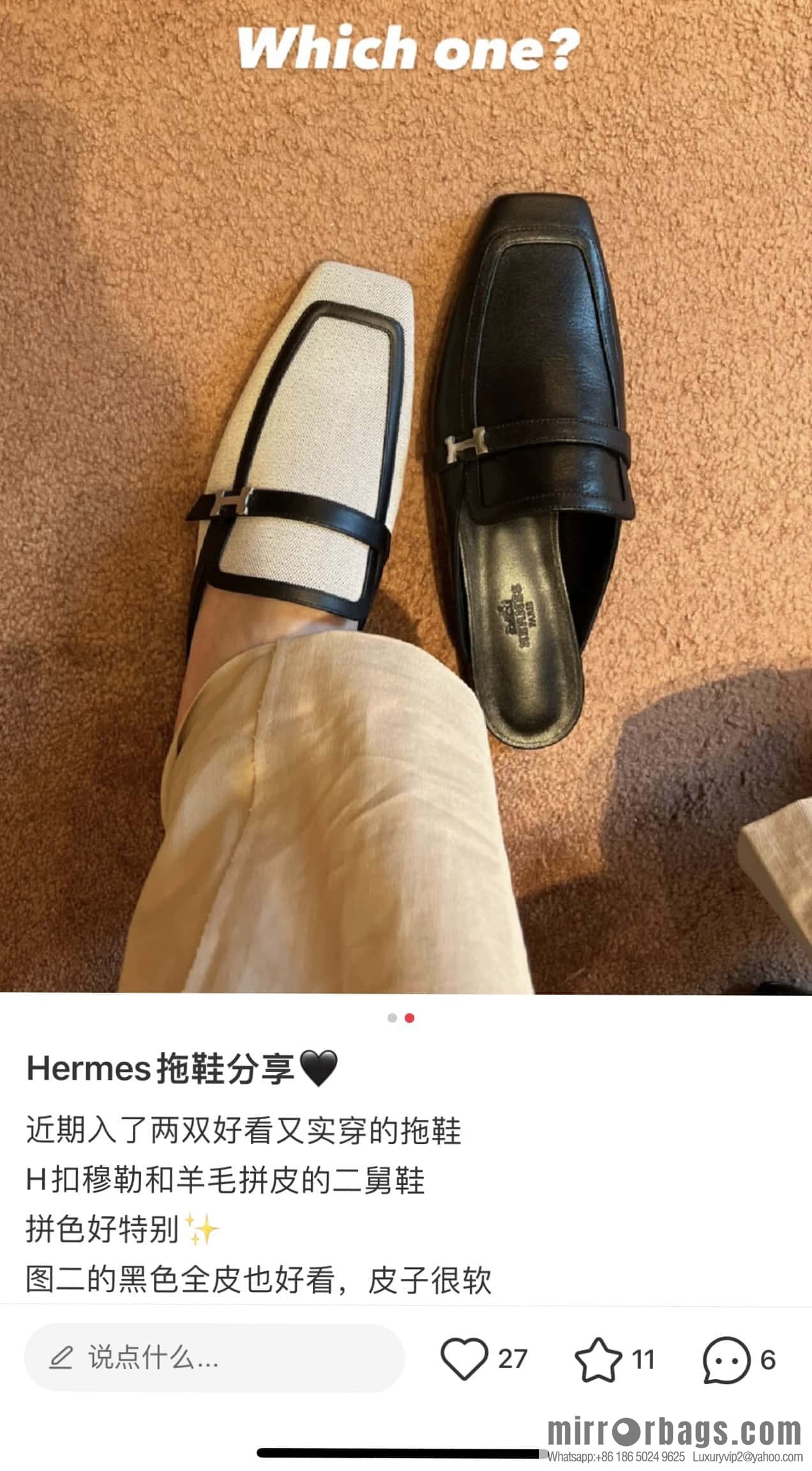 Hermes 2023 latest half-trailer muller shoes🐎🐎🐎