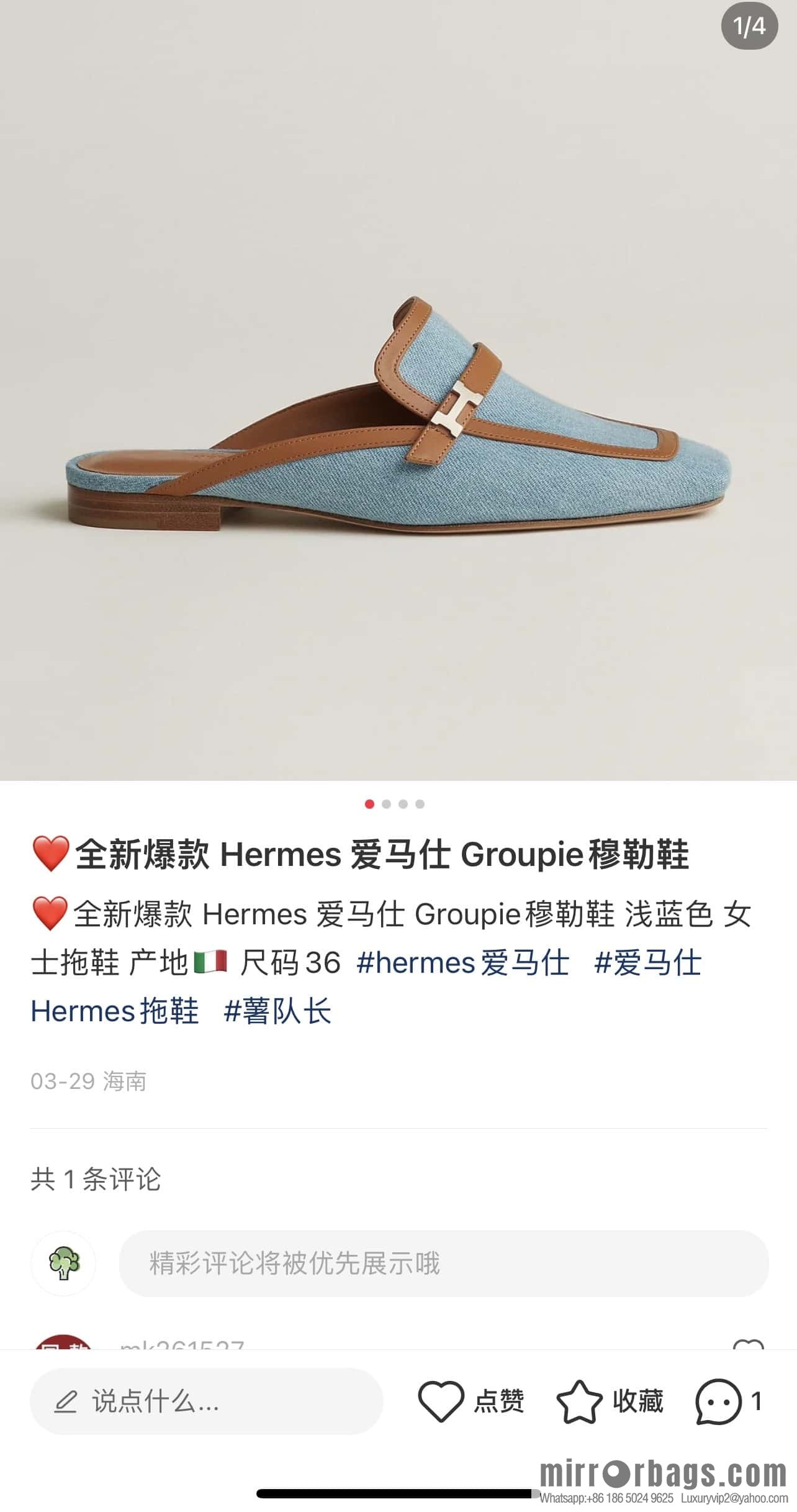 Hermes 2023 latest half-mop muller shoes πππ denim blue