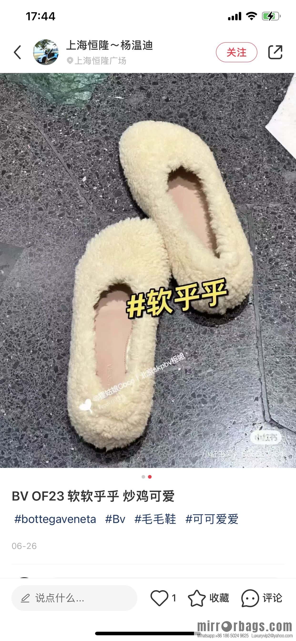 Bottega Veneta wool ballet shoes