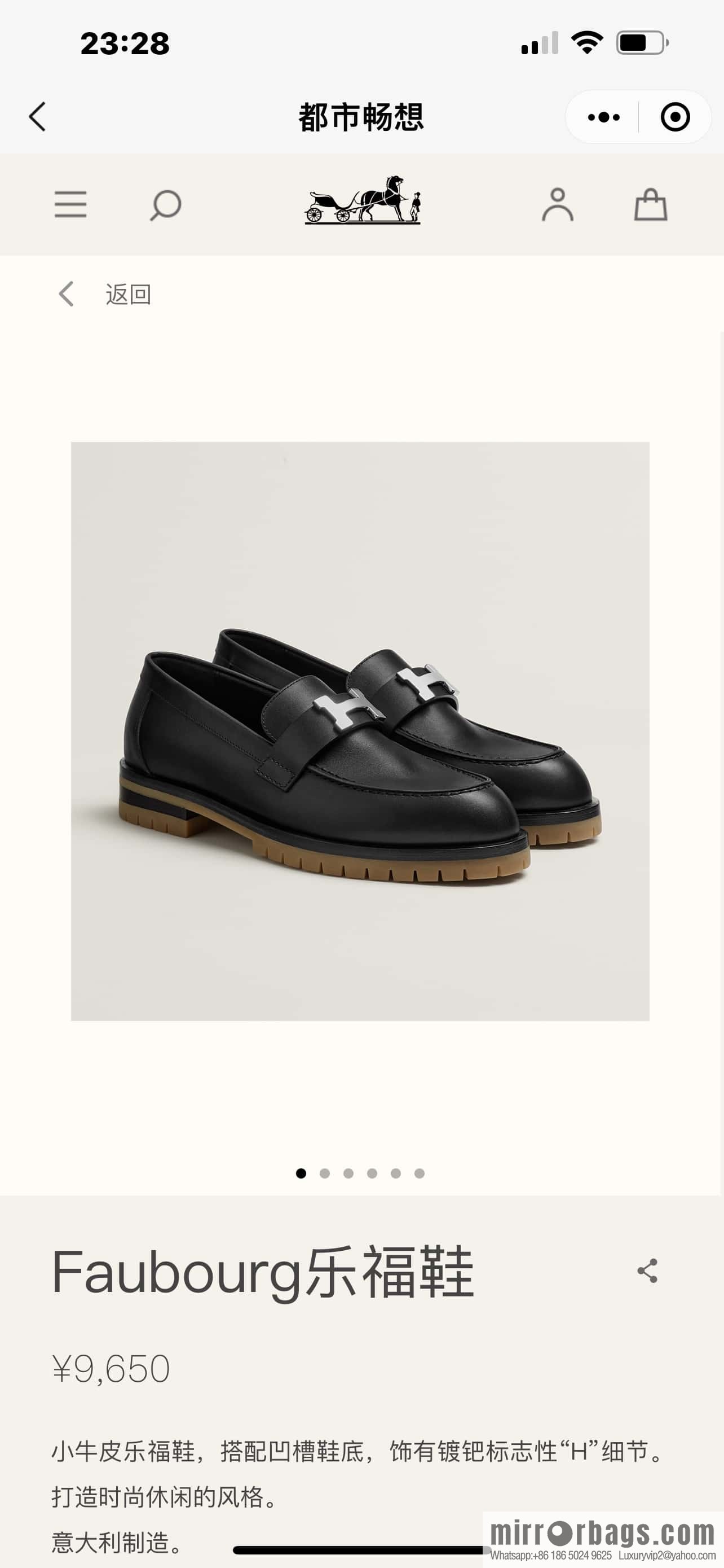 Hermès calfskin Faubourg loafers