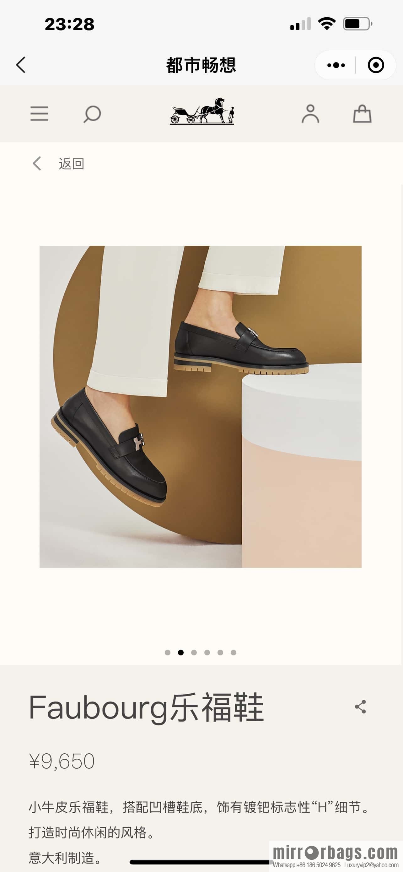 Hermès calfskin Faubourg loafers