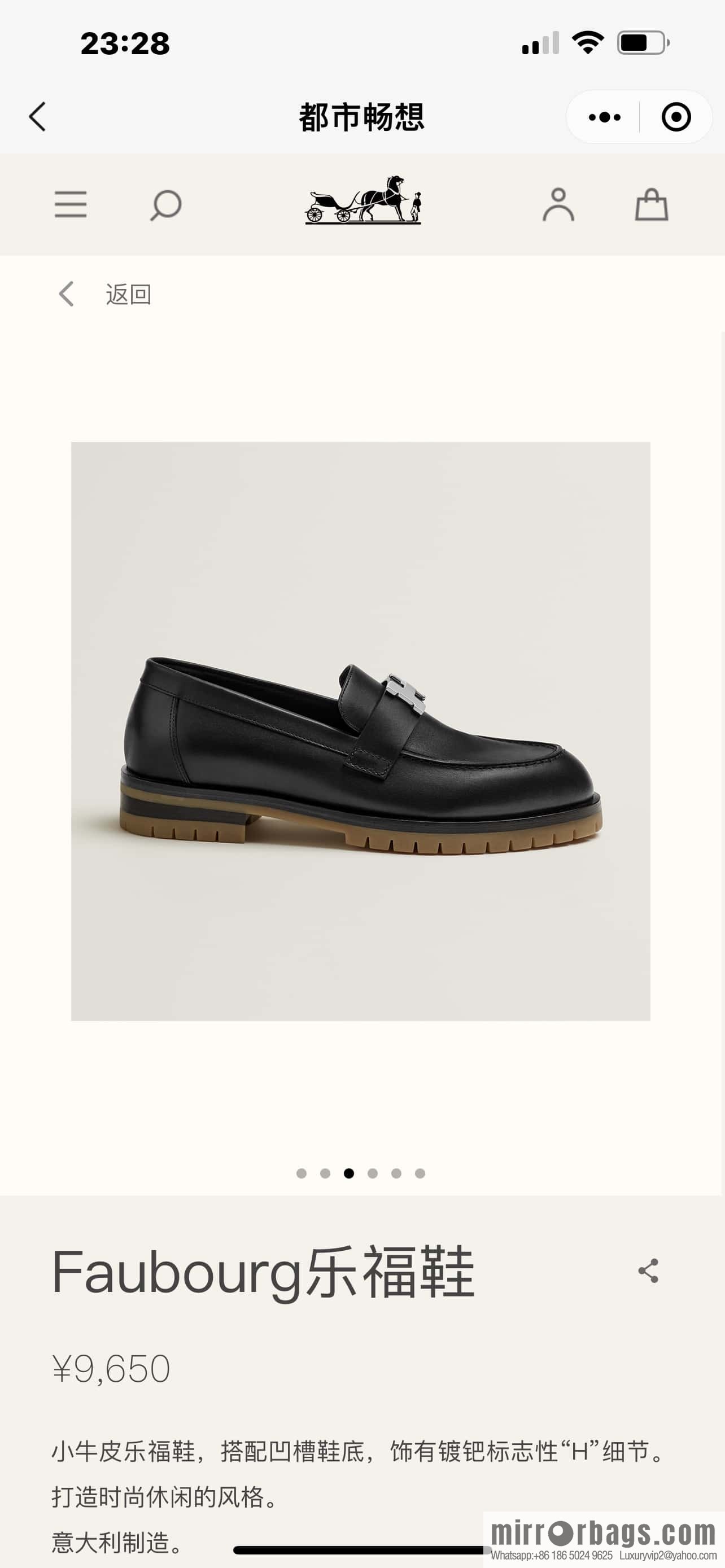 Hermès calfskin Faubourg loafers