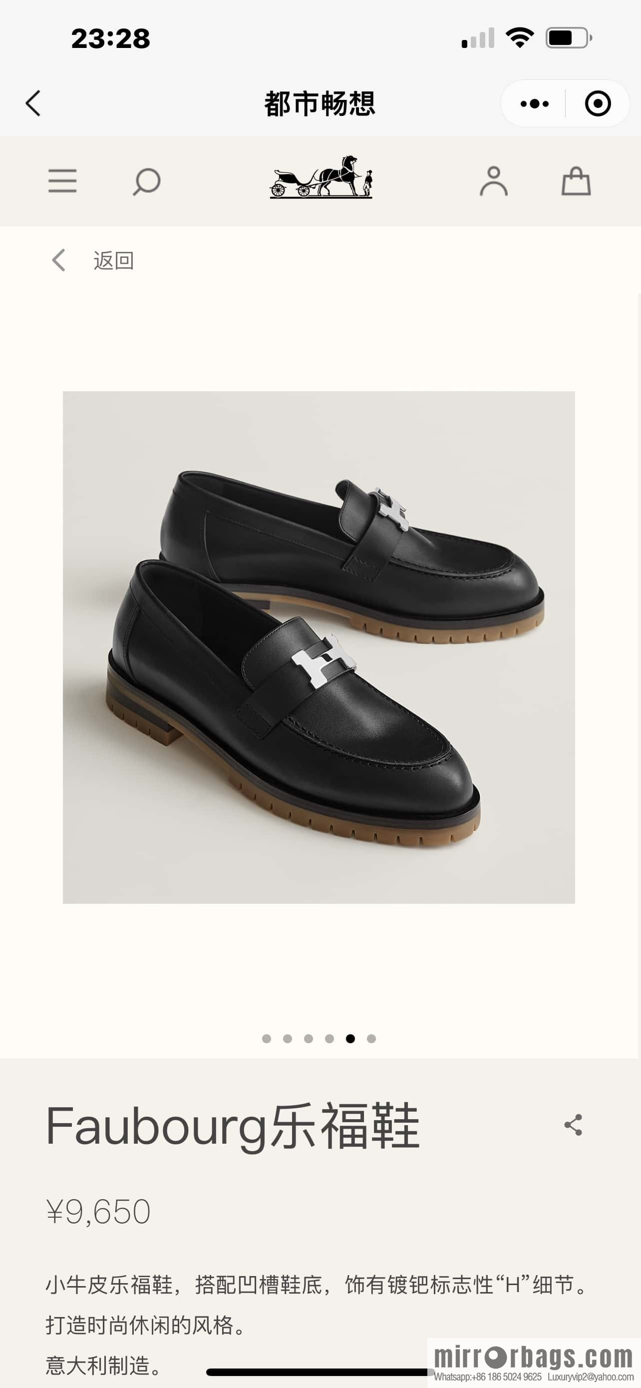 Hermès calfskin Faubourg loafers