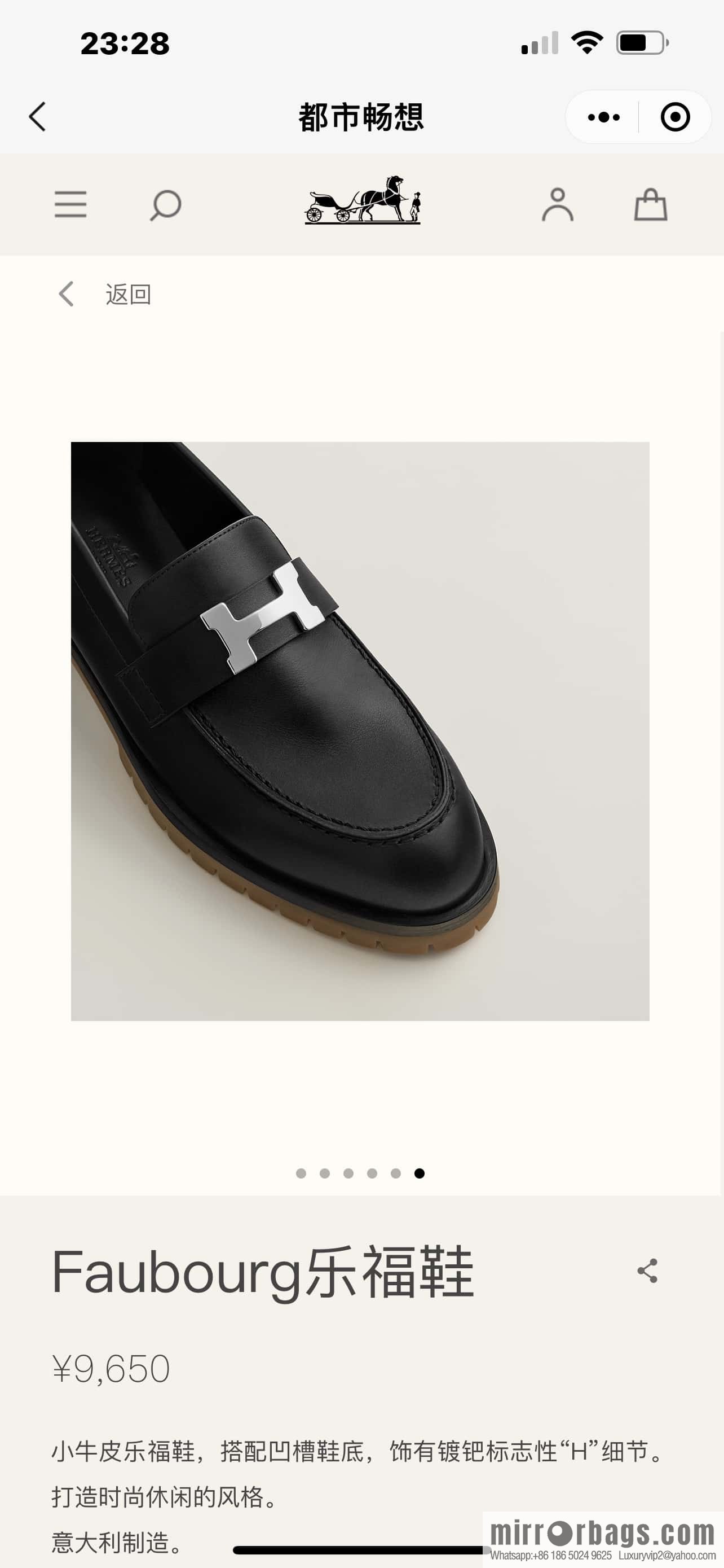 Hermès calfskin Faubourg loafers