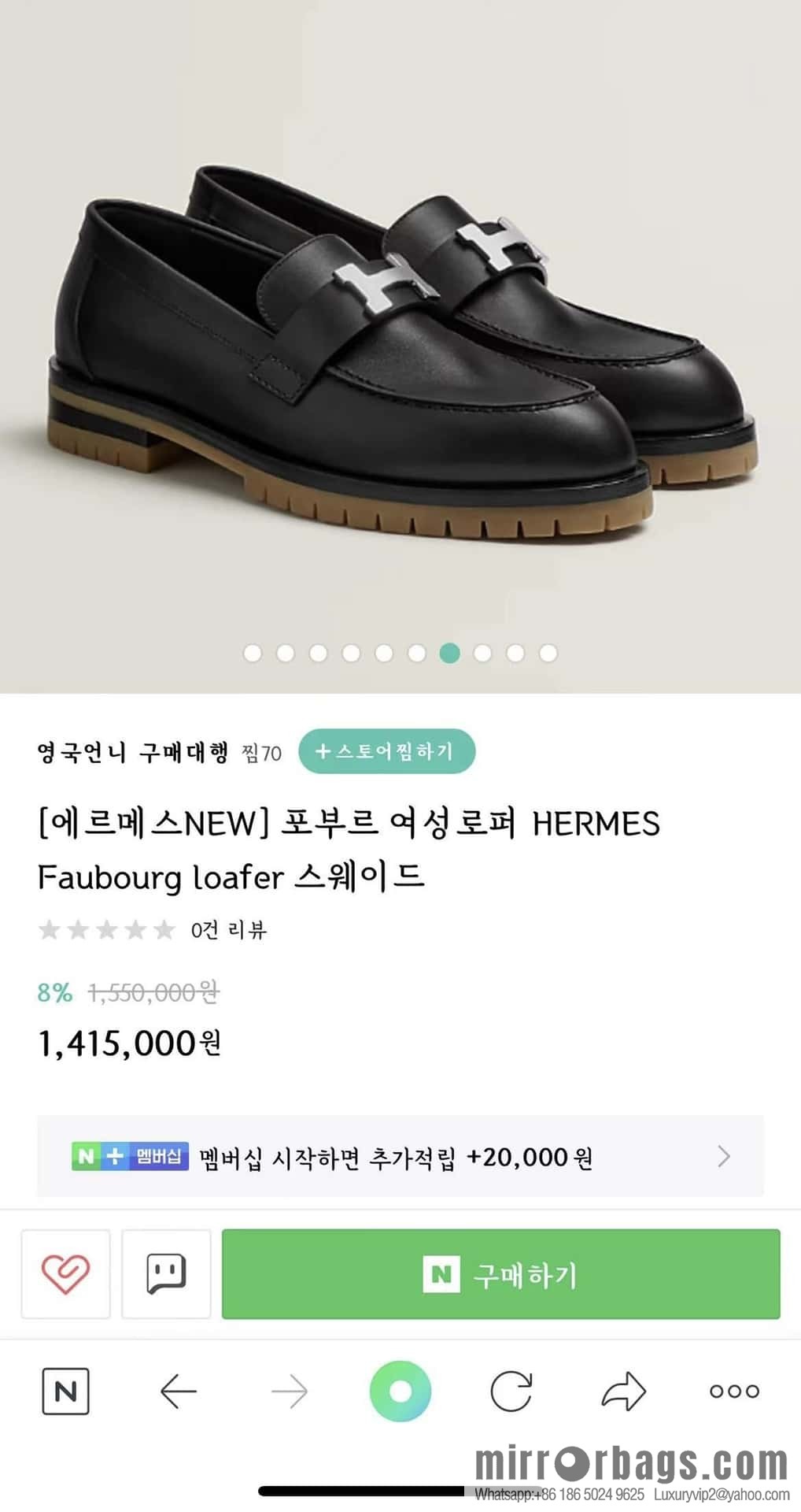 Hermès calfskin Faubourg loafers