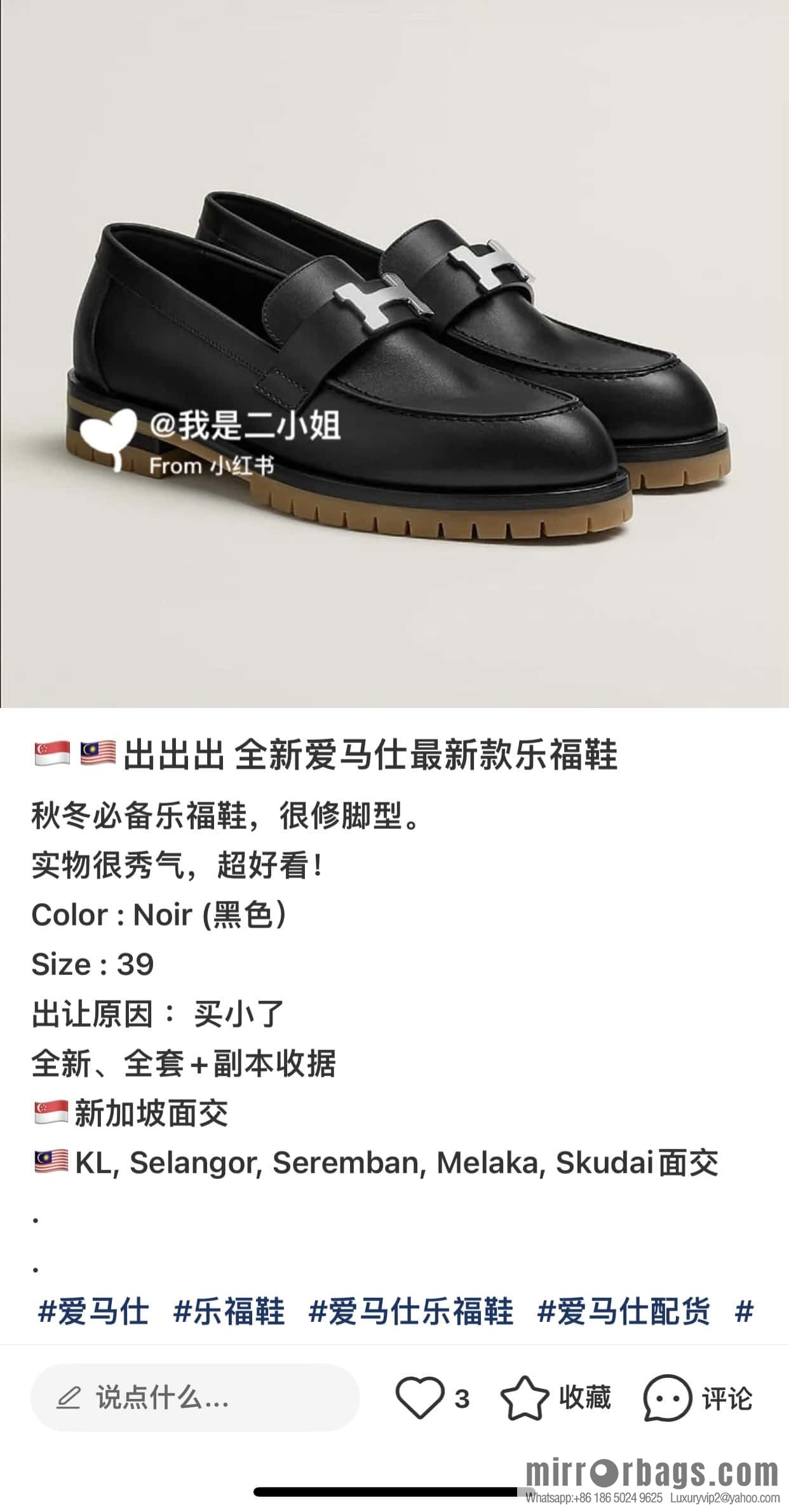 Hermès calfskin Faubourg loafers