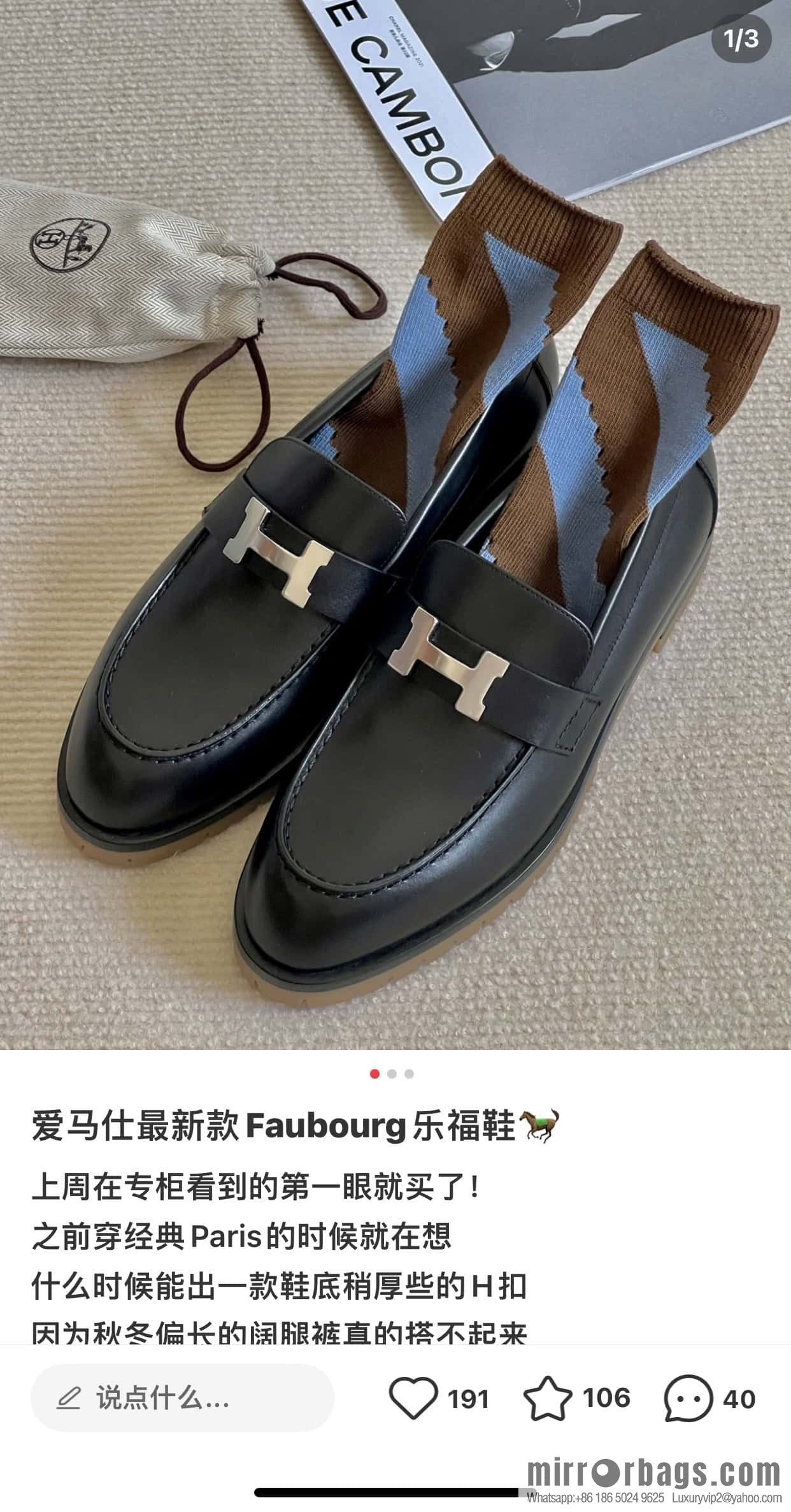 Hermès calfskin Faubourg loafers