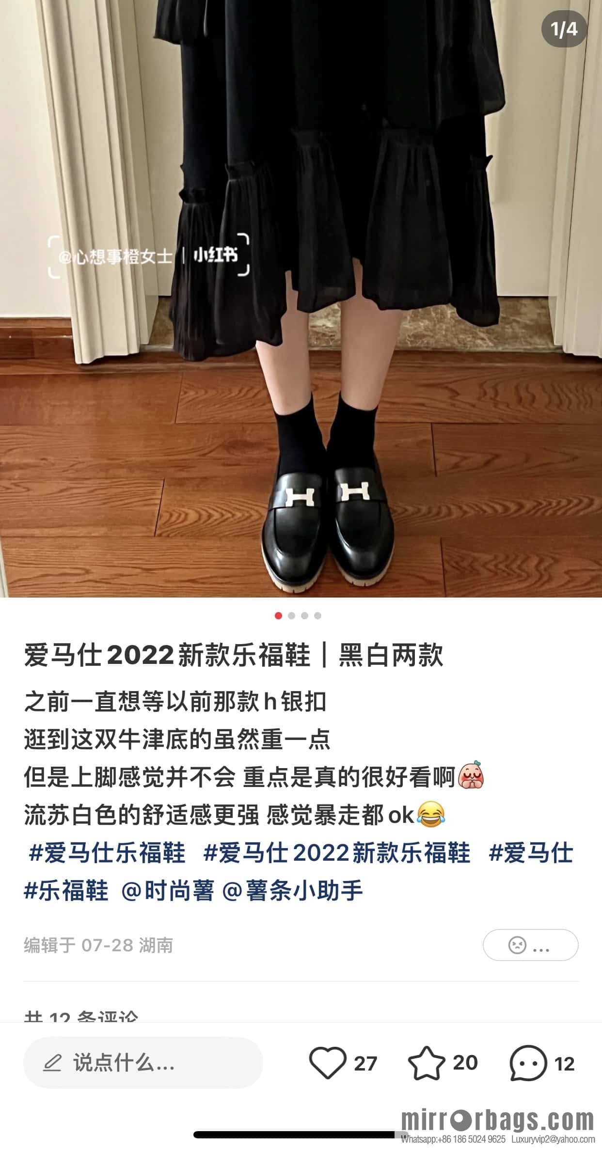 Hermès calfskin Faubourg loafers