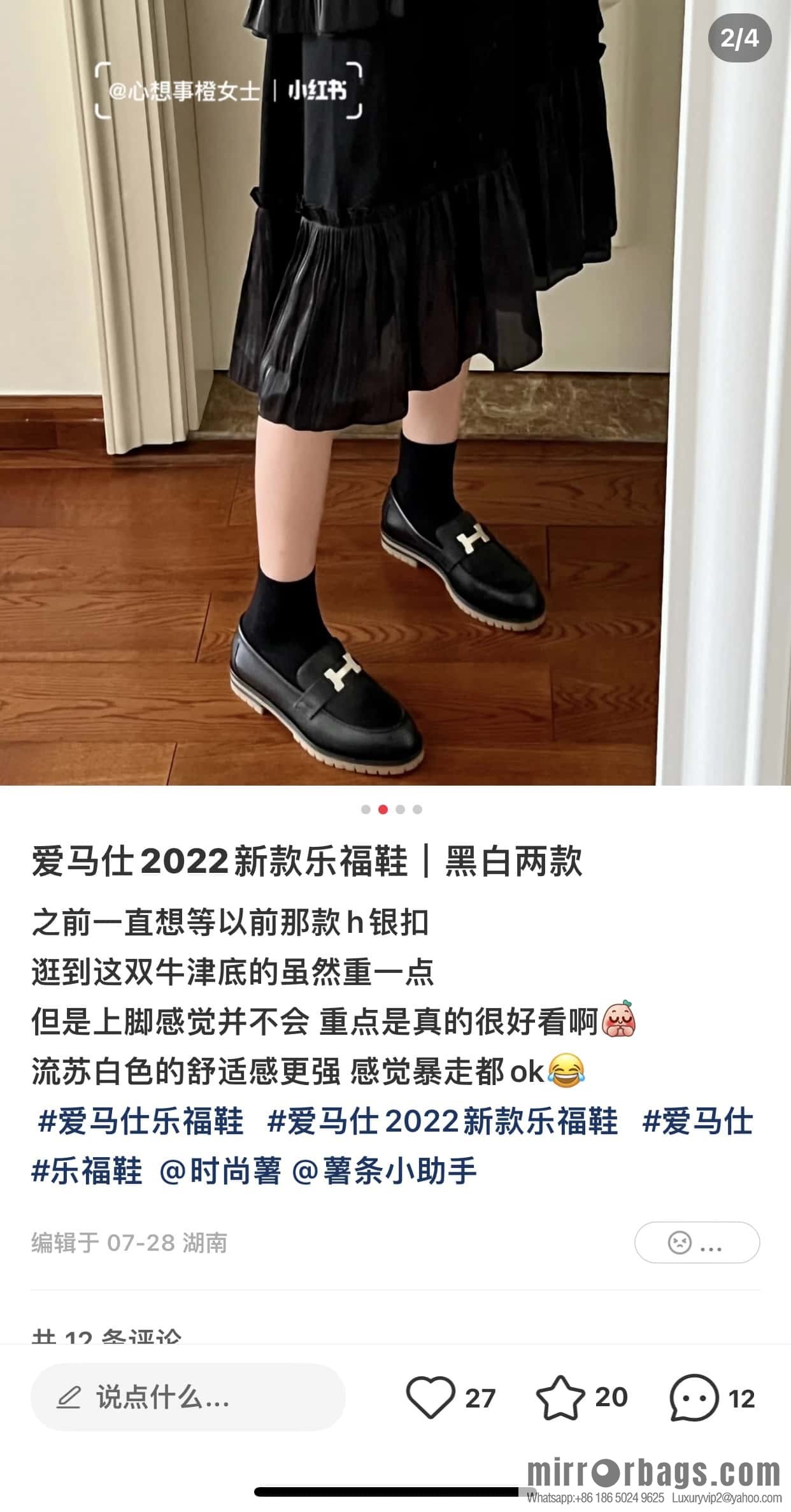 Hermès calfskin Faubourg loafers