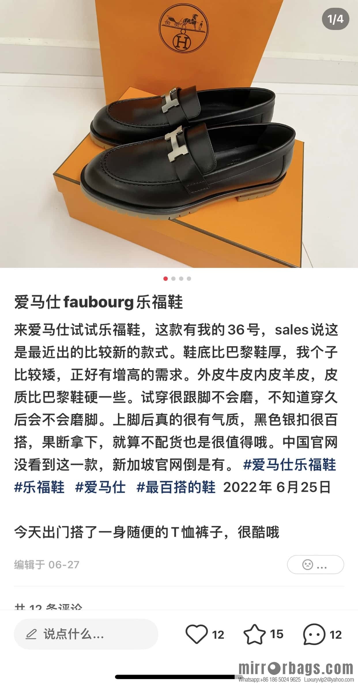 Hermès calfskin Faubourg loafers