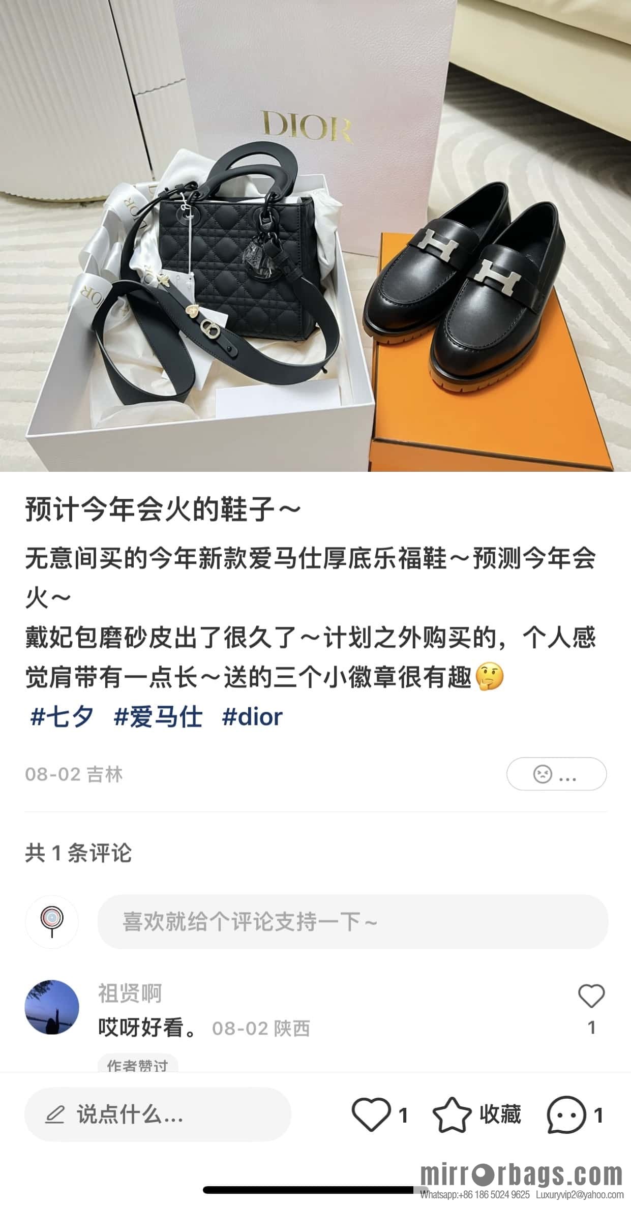Hermès calfskin Faubourg loafers