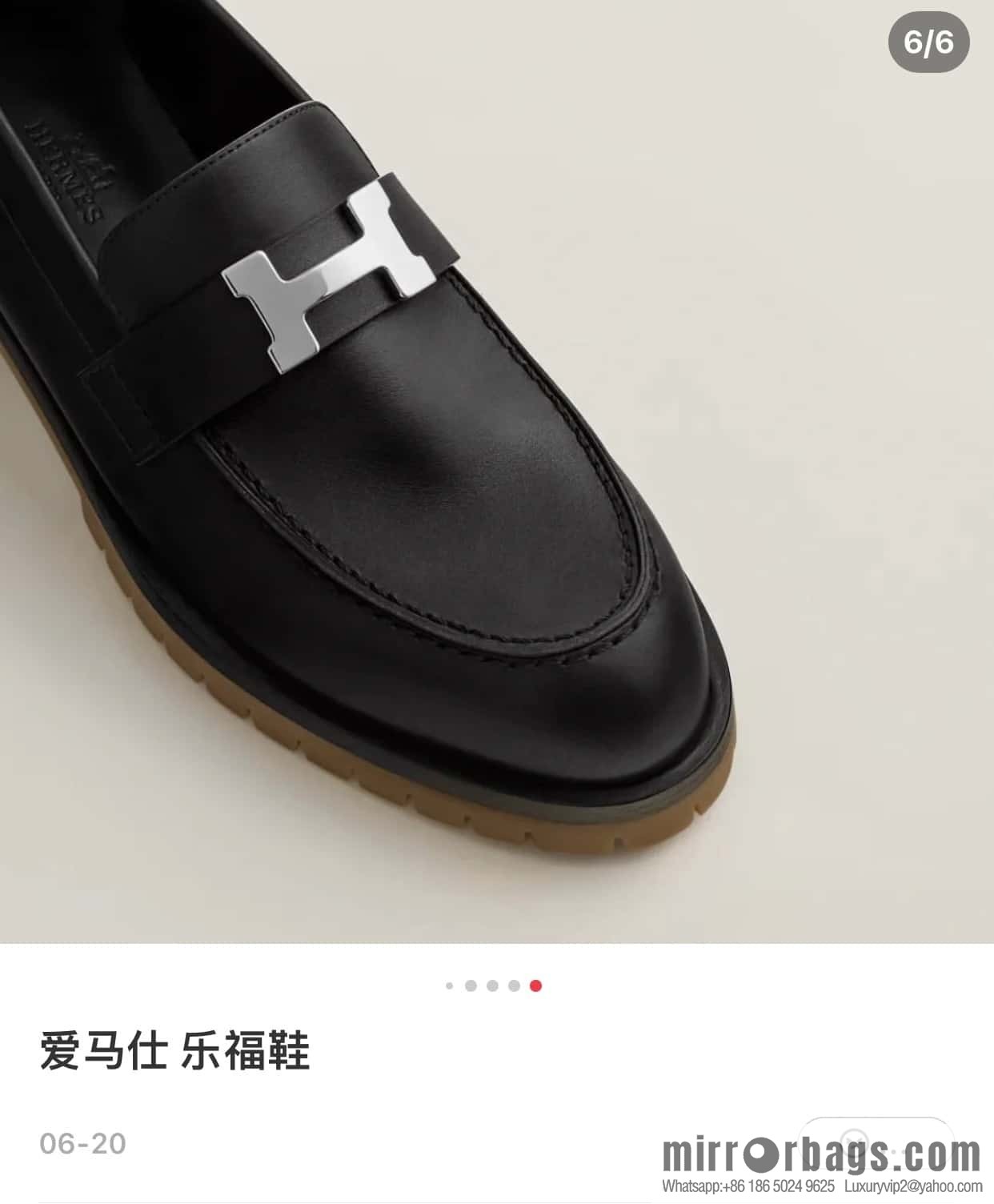 Hermès calfskin Faubourg loafers