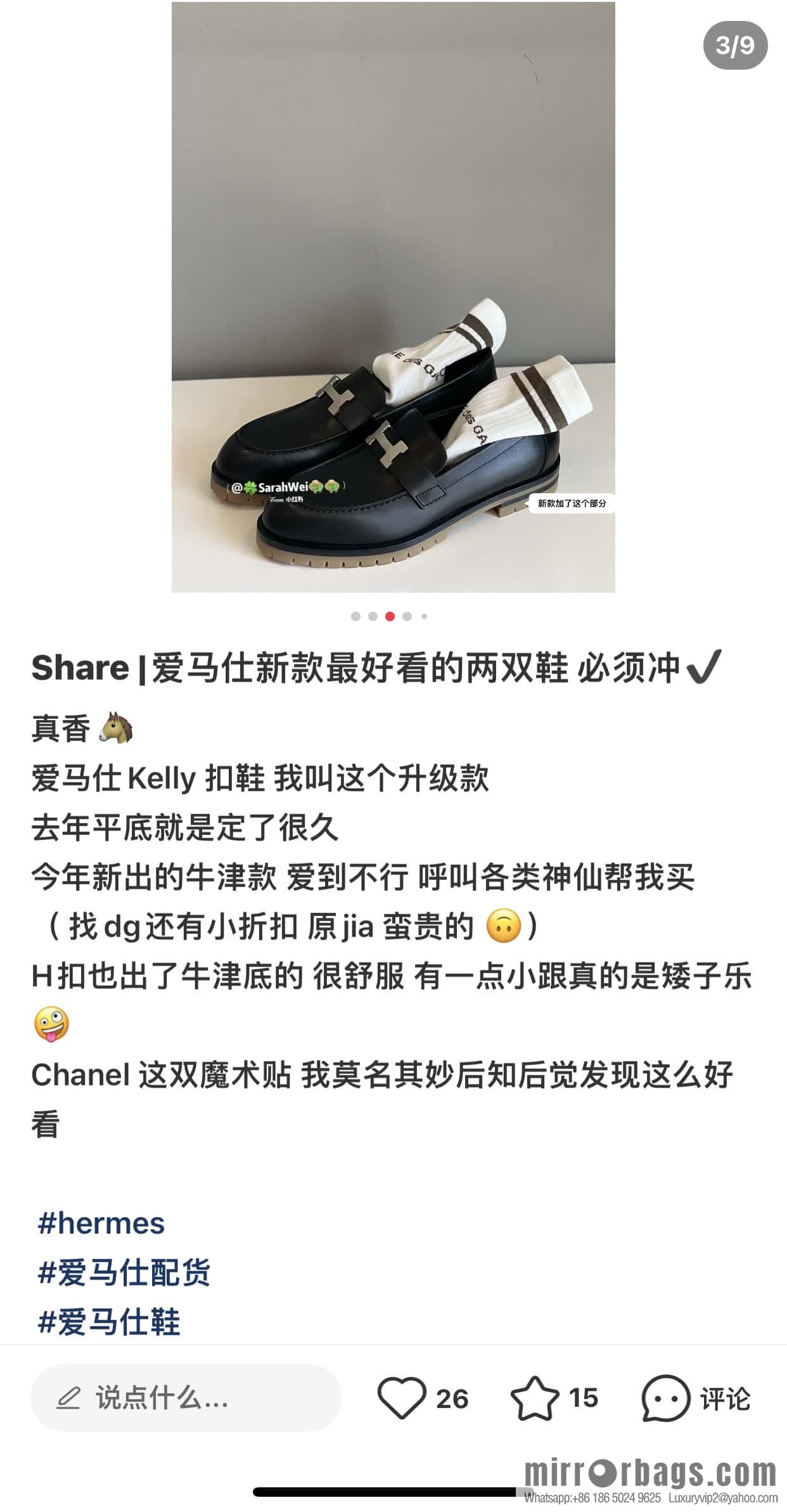 Hermès calfskin Faubourg loafers
