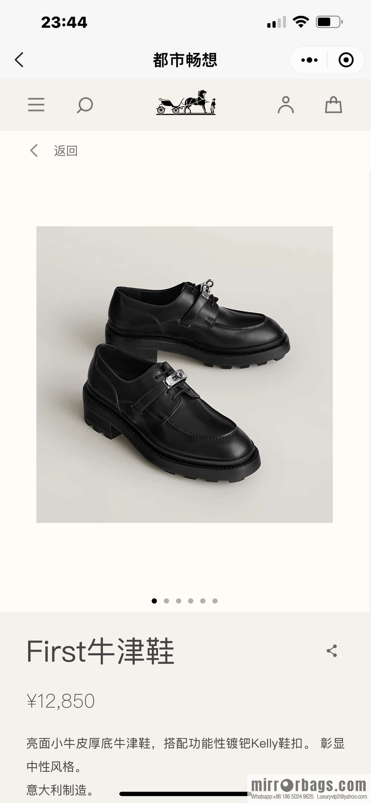 Hermès First Oxford Shoes