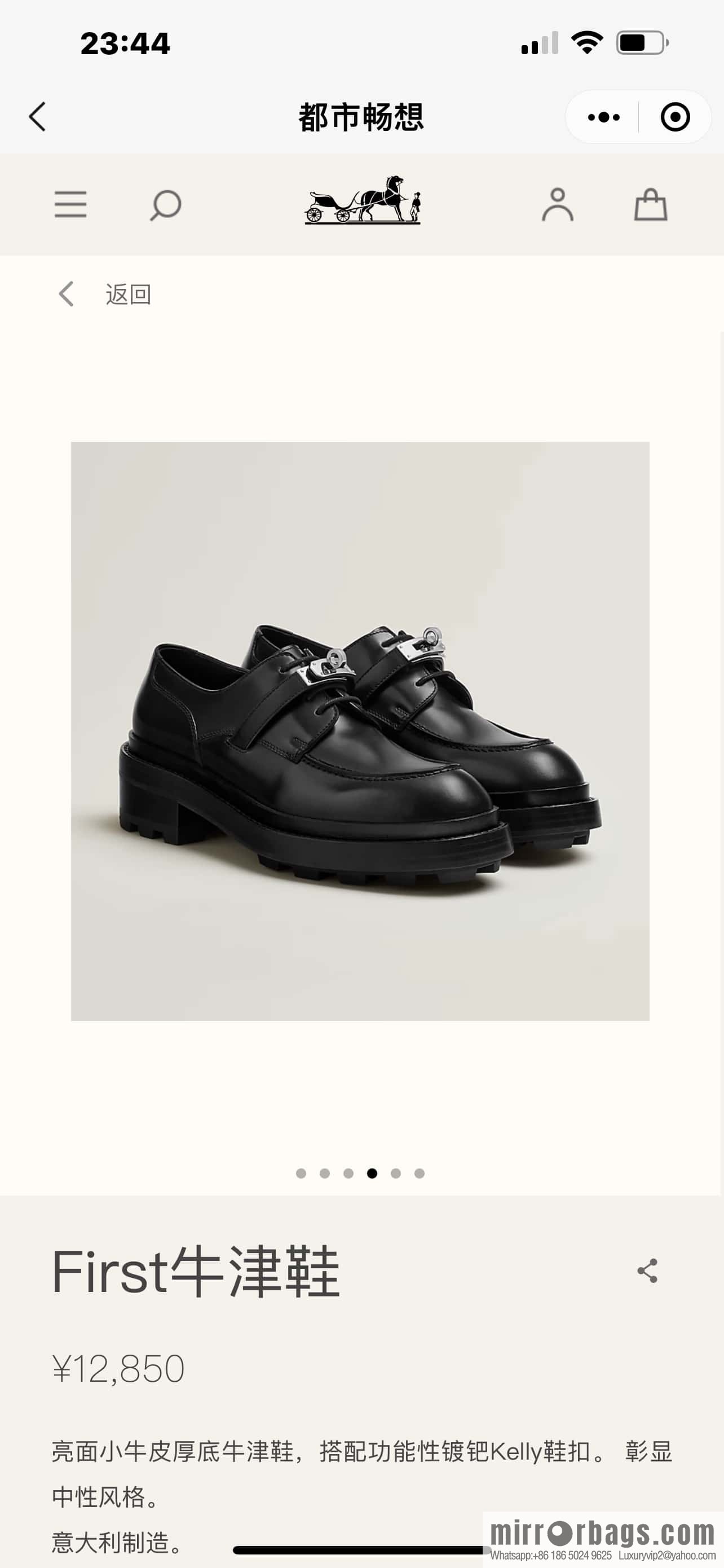 Hermès First Oxford Shoes