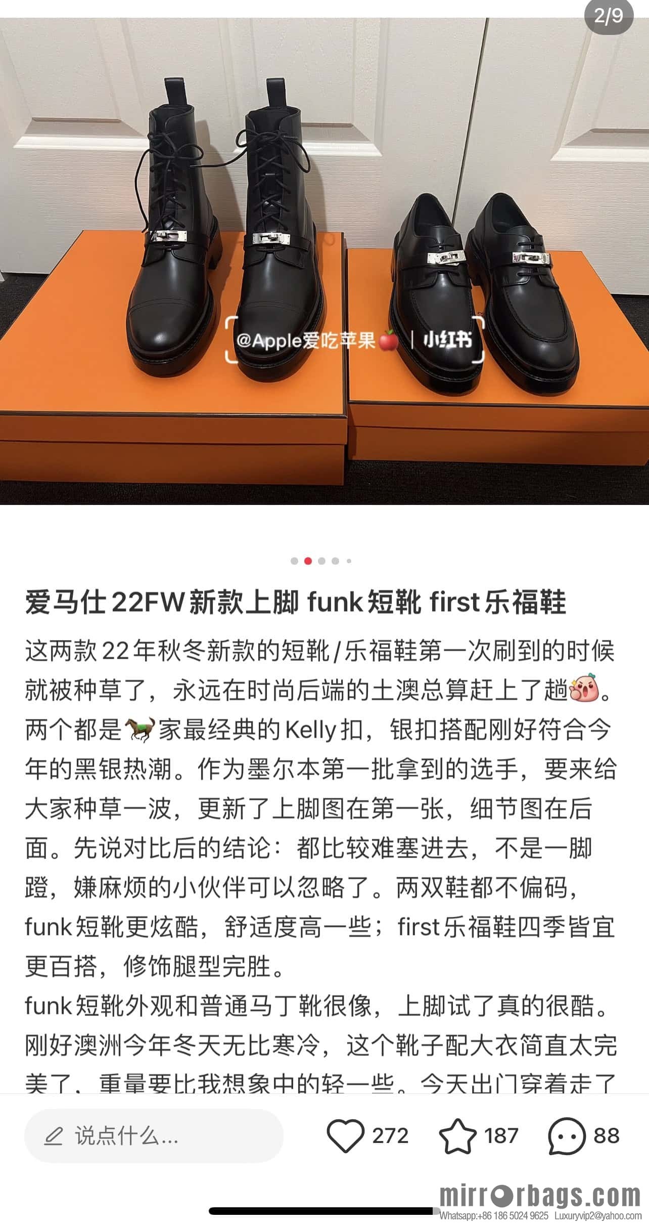 Hermès First Oxford Shoes