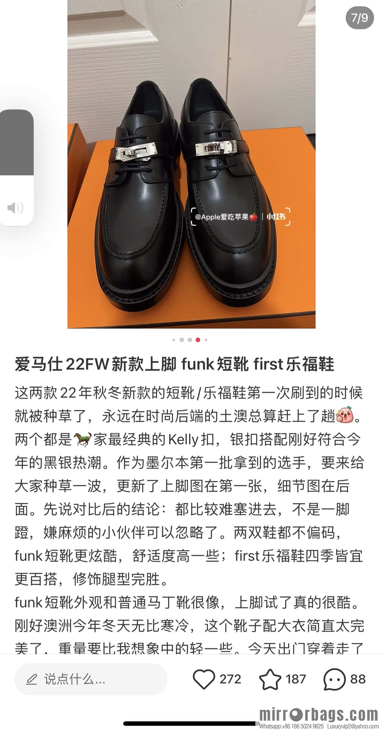 Hermès First Oxford Shoes