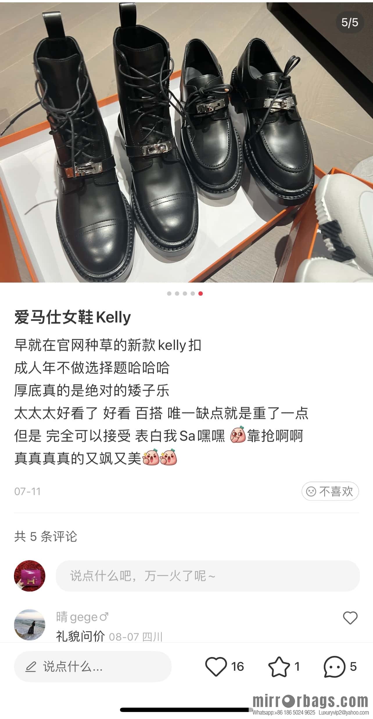 Hermès First Oxford Shoes