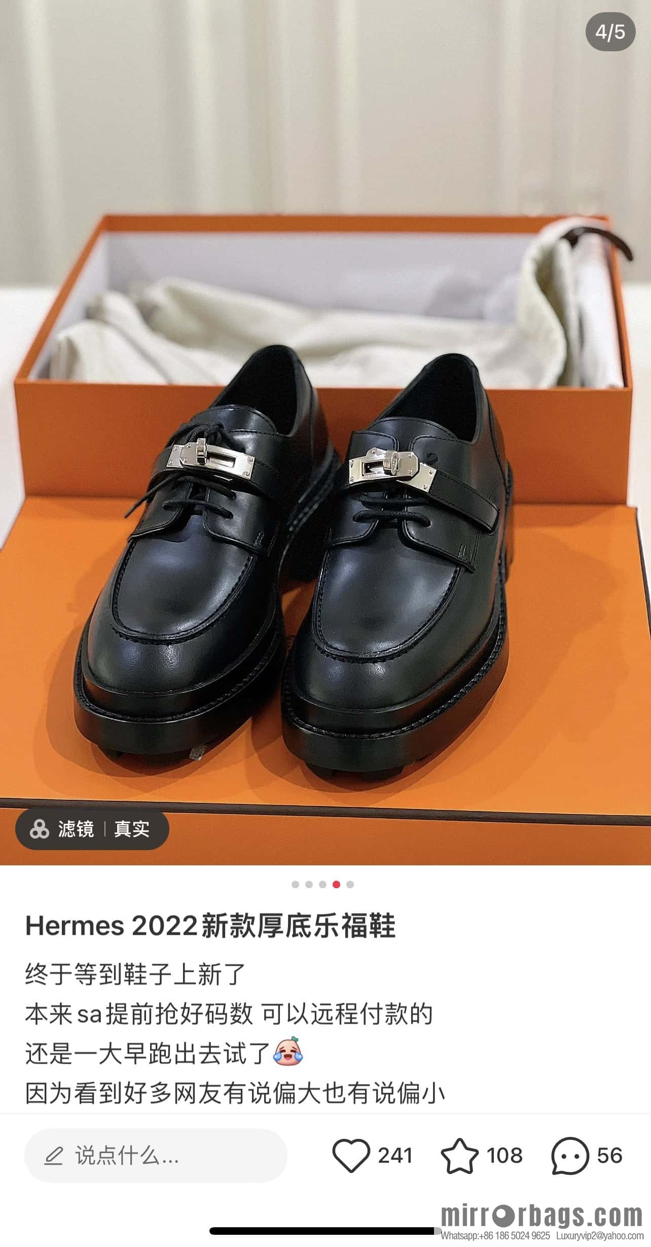 Hermès First Oxford Shoes