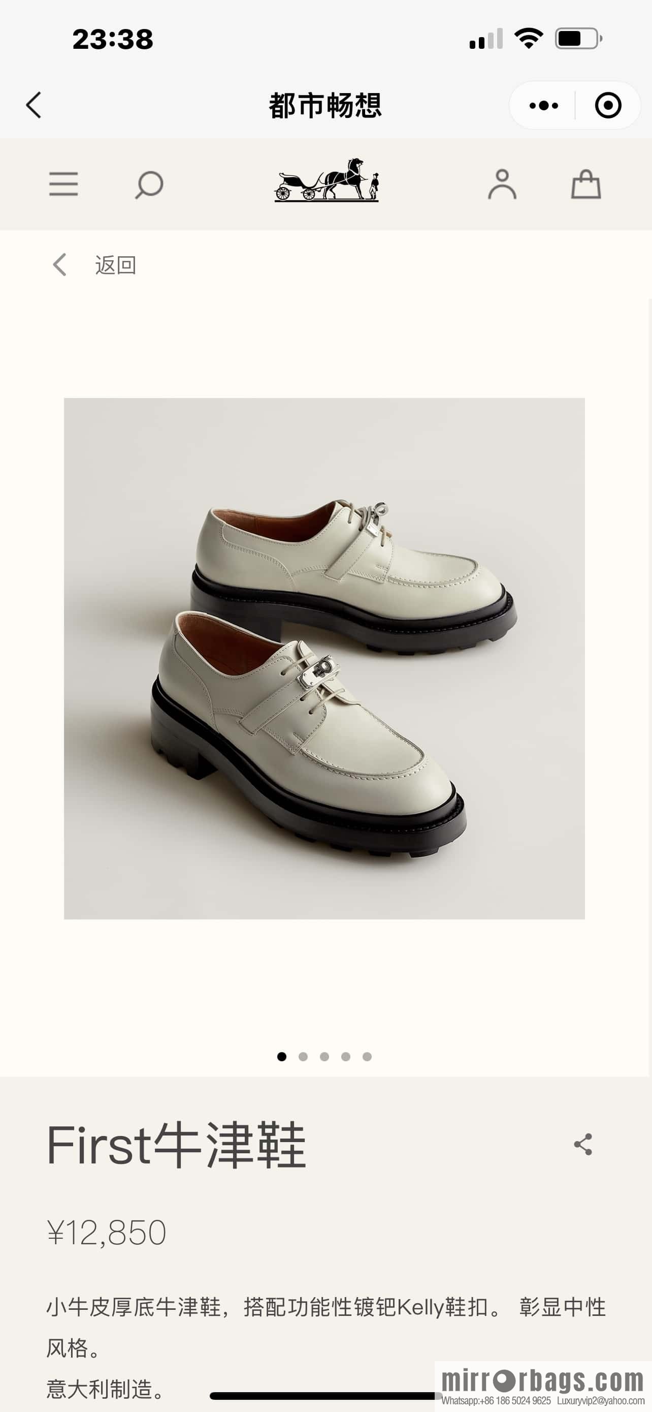 Hermès First Oxford Shoes