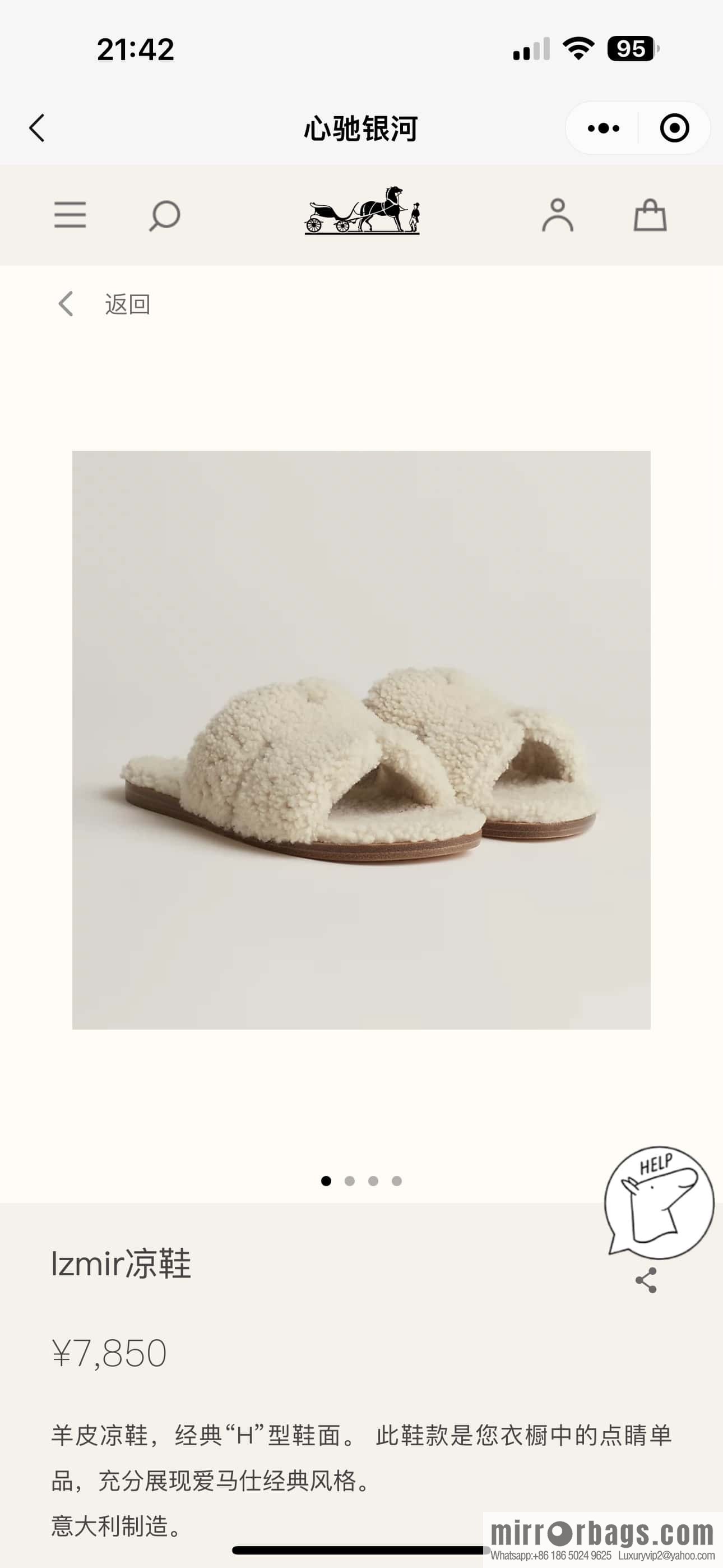 Hermès imported lamb wool lzmir series men's sandals