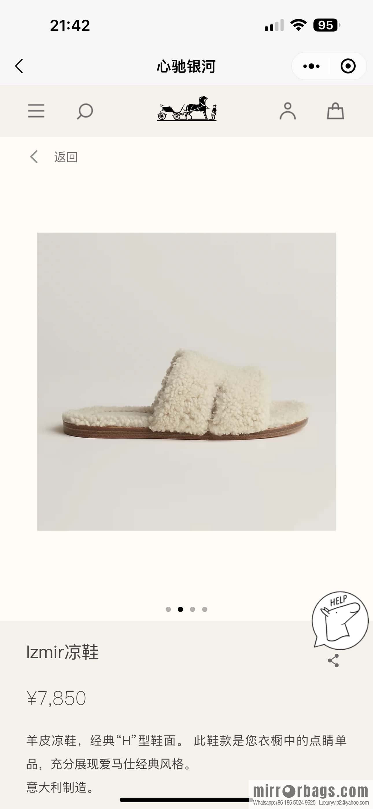 Hermès imported lamb wool lzmir series men's sandals