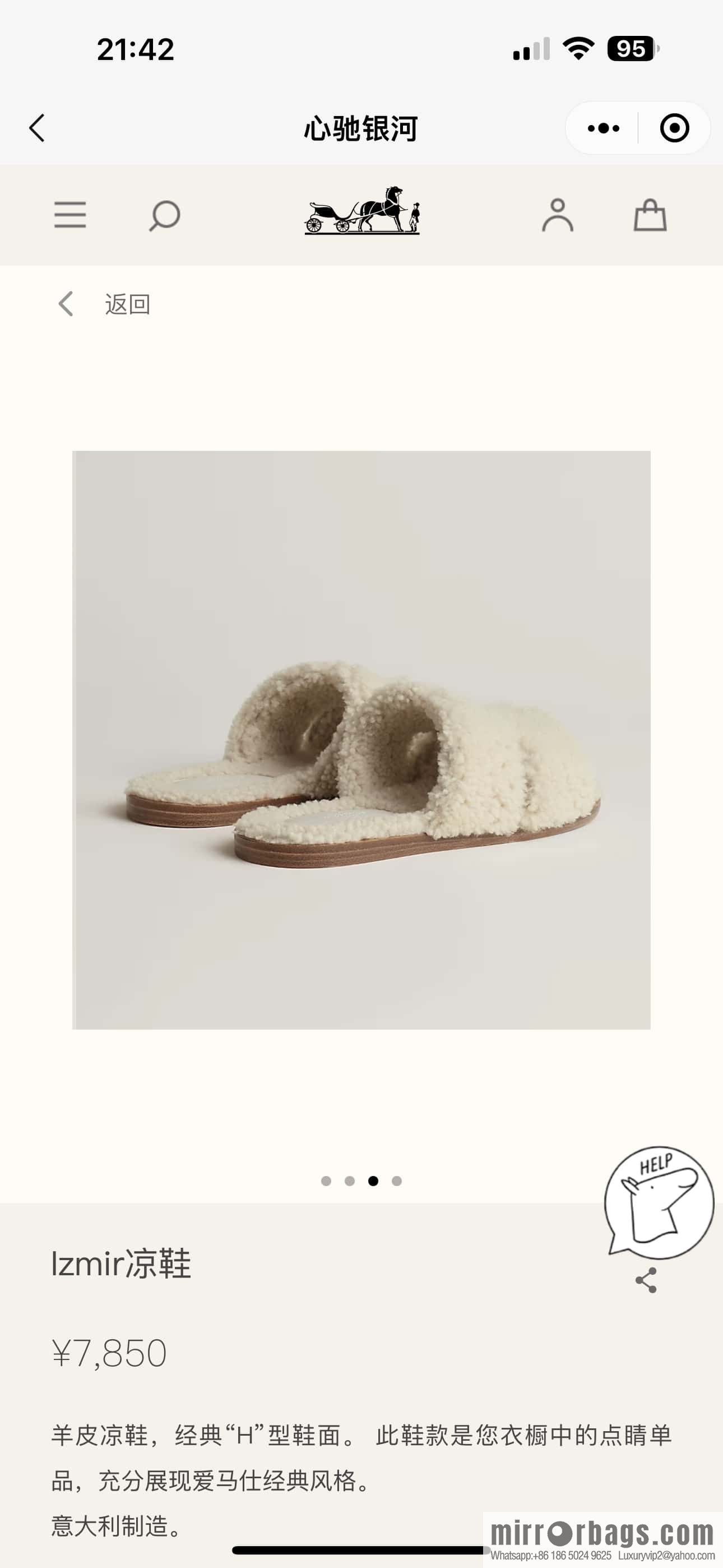 Hermès imported lamb wool lzmir series men's sandals