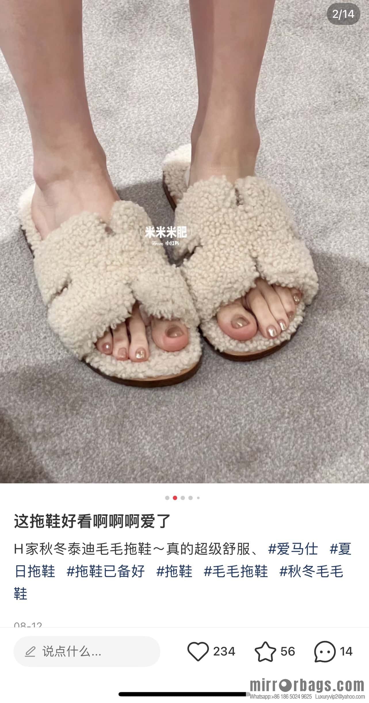 Hermès imported lamb wool lzmir series men's sandals
