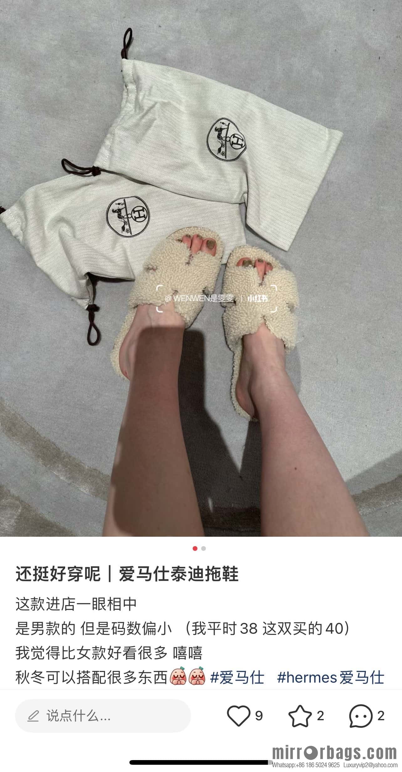 Hermès imported lamb wool lzmir series men's sandals