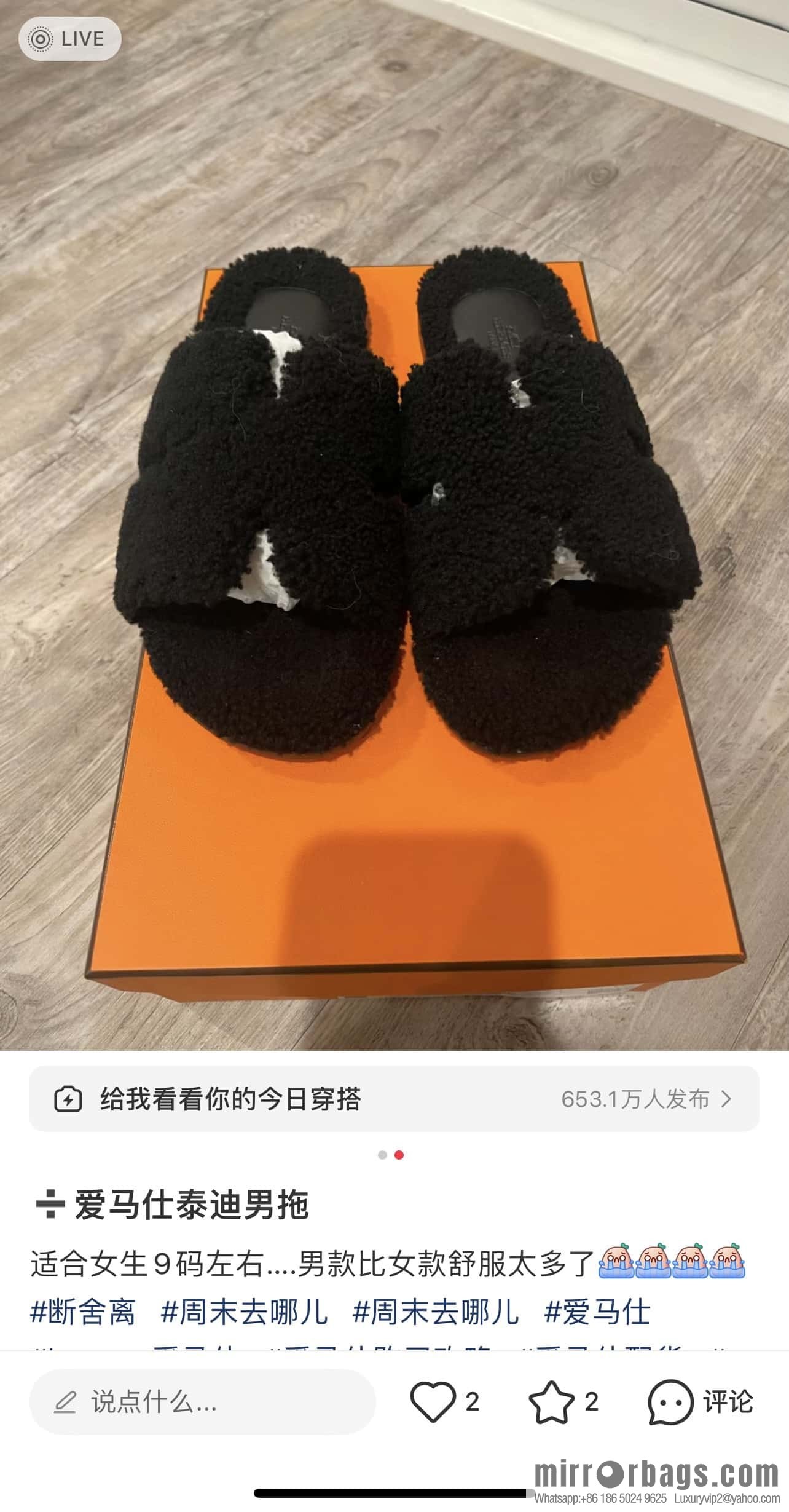 Hermès imported lamb wool lzmir series men's sandals