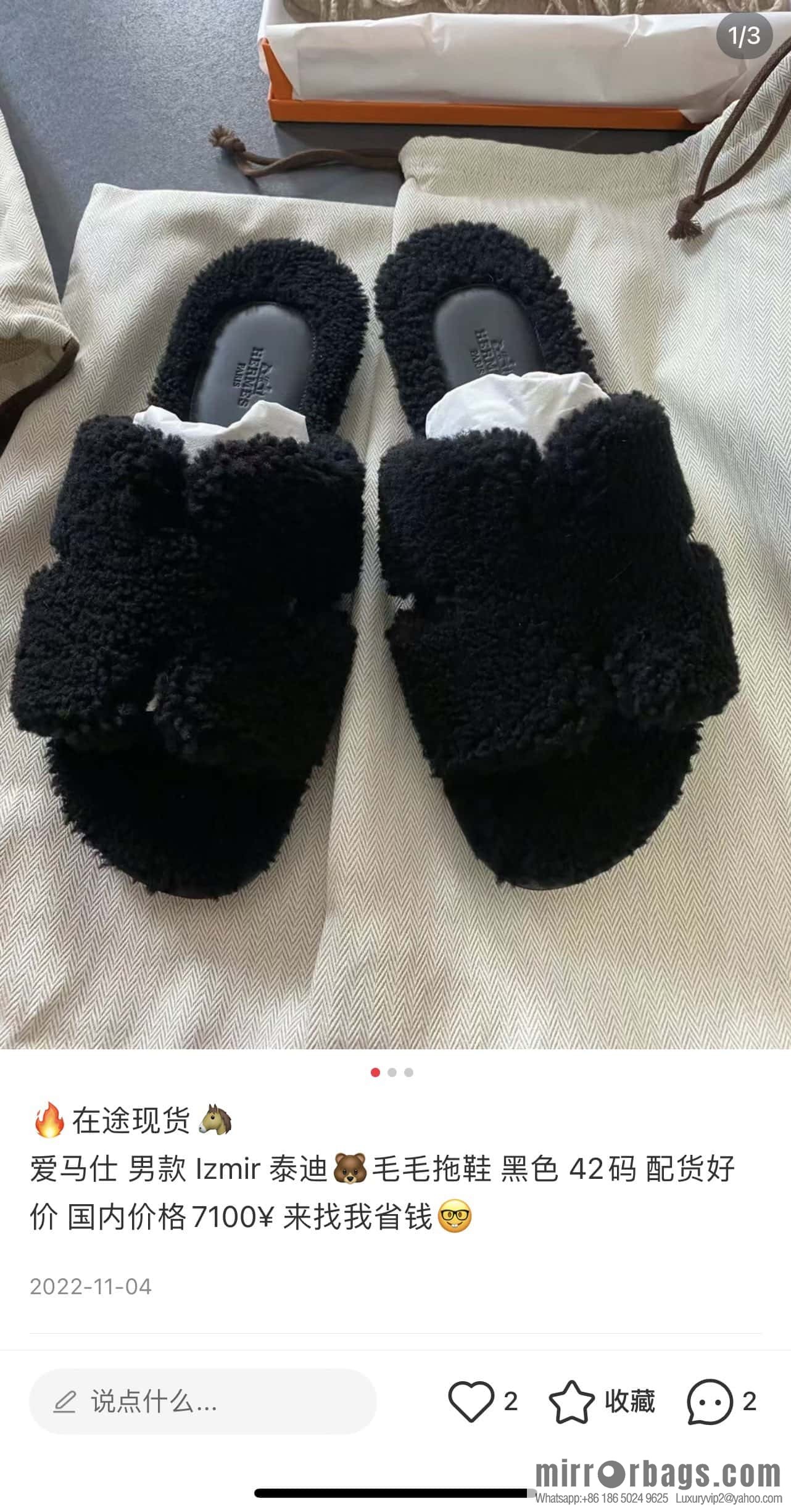 Hermès imported lamb wool lzmir series men's sandals