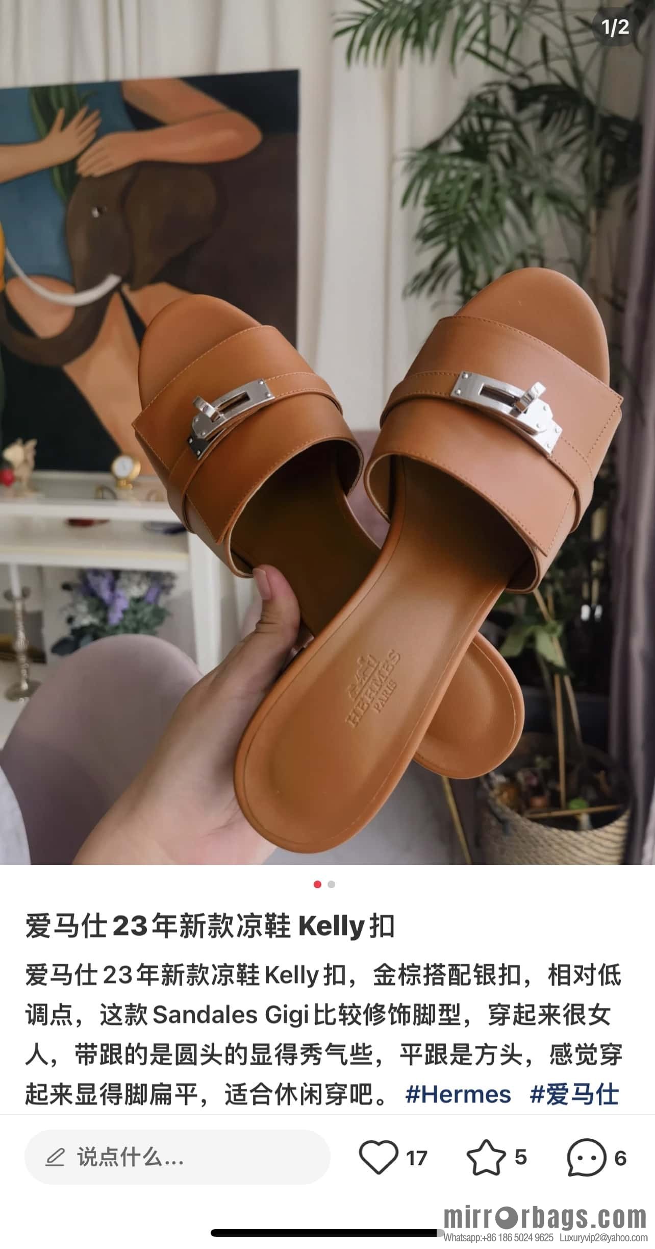 Hermès 2023 latest Kelly buckle heels
