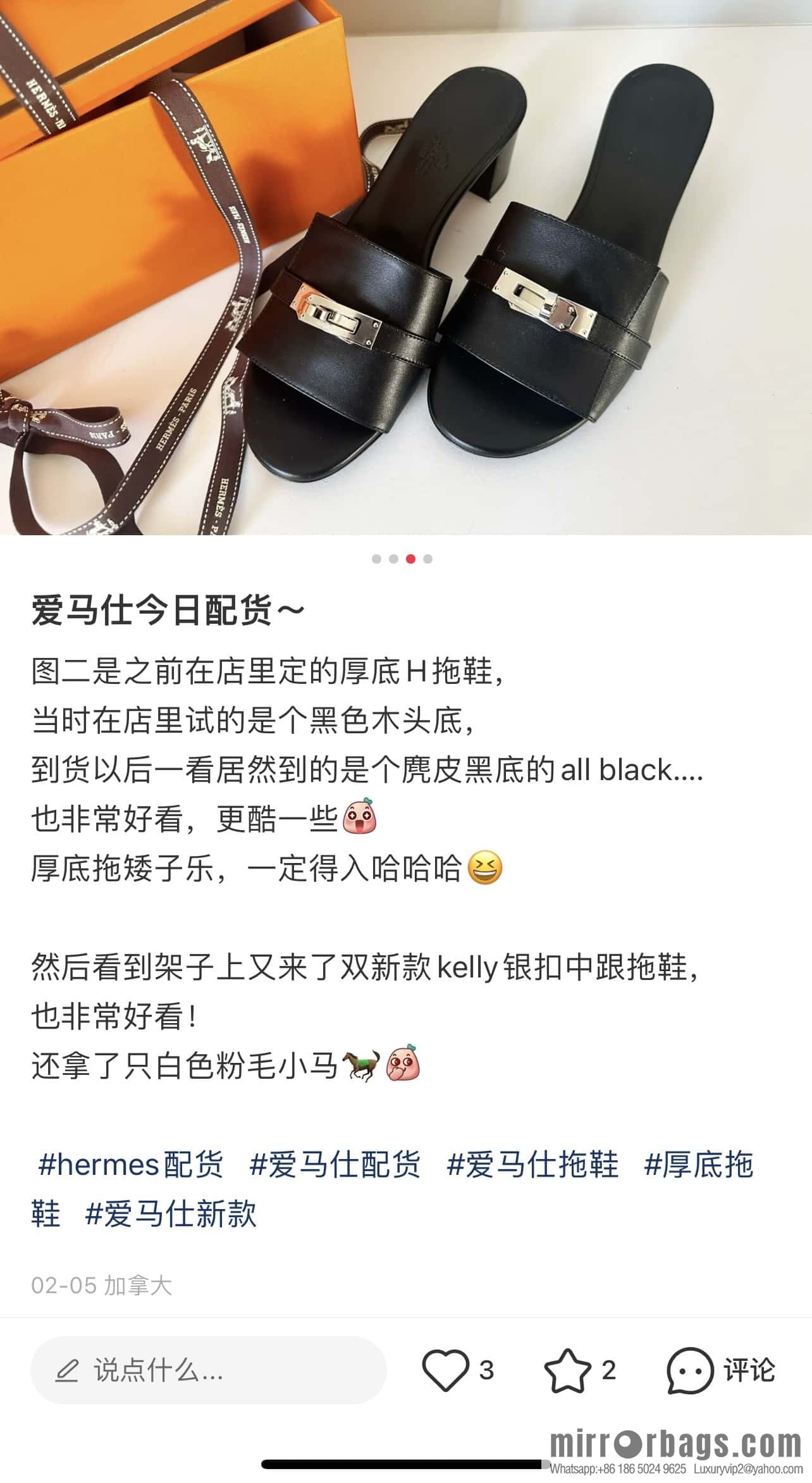 Hermès 2023 latest Kelly buckle heels