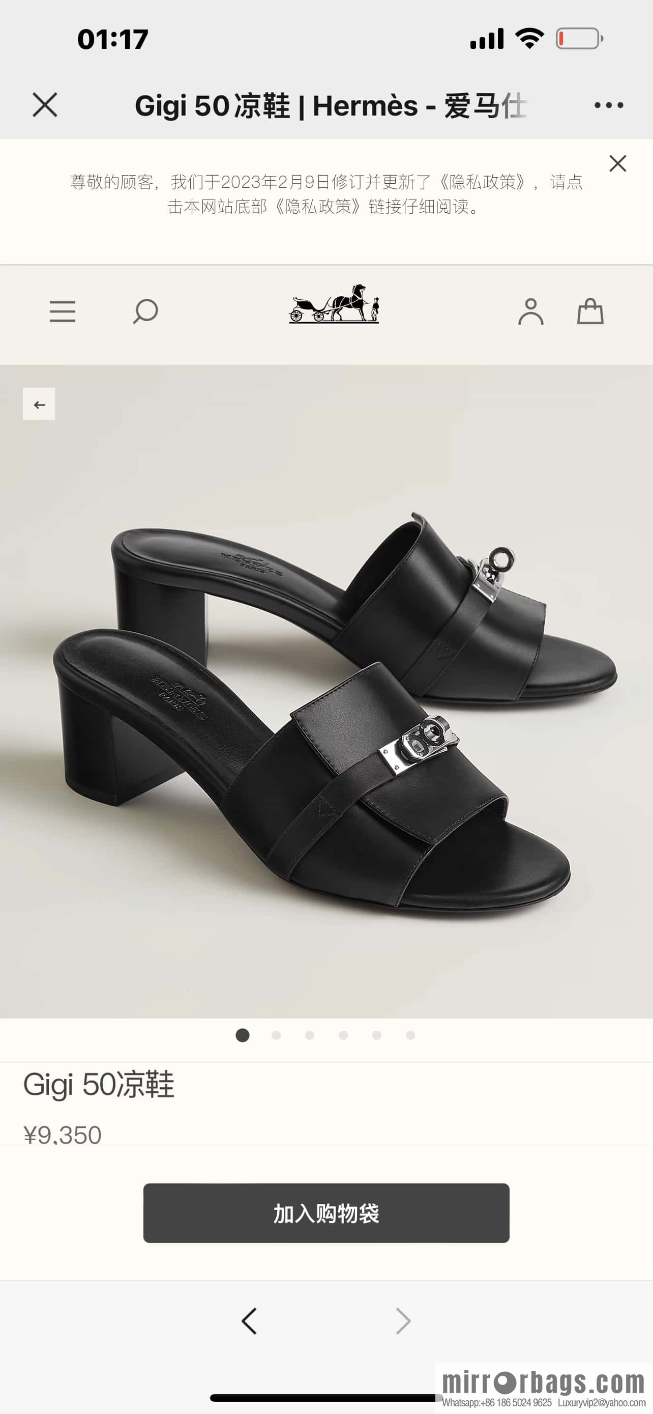 Hermès 2023 latest Kelly buckle heels