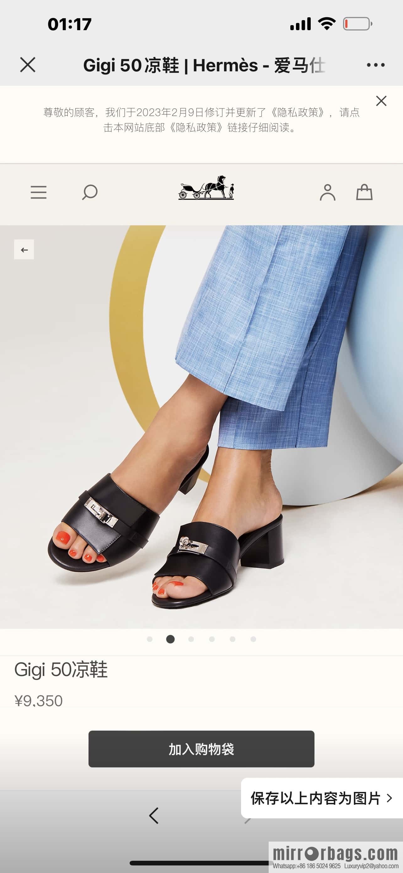 Hermès 2023 latest Kelly buckle heels