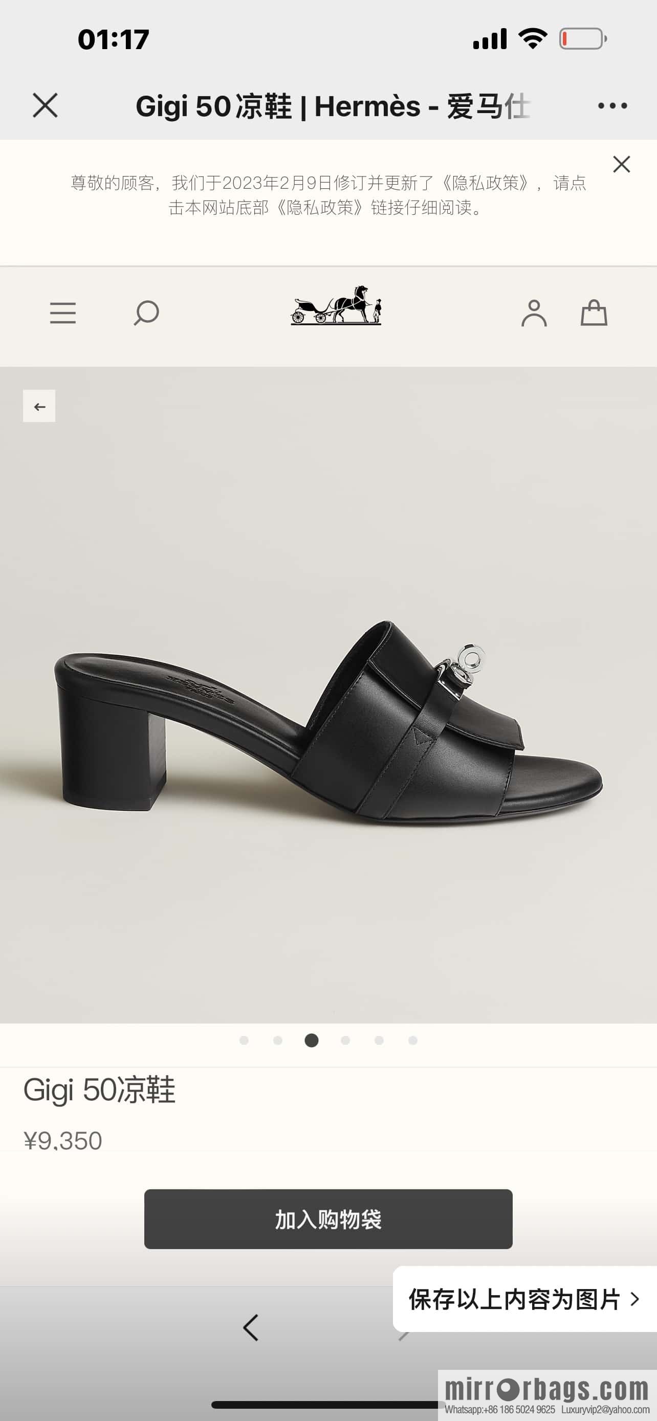 Hermès 2023 latest Kelly buckle heels