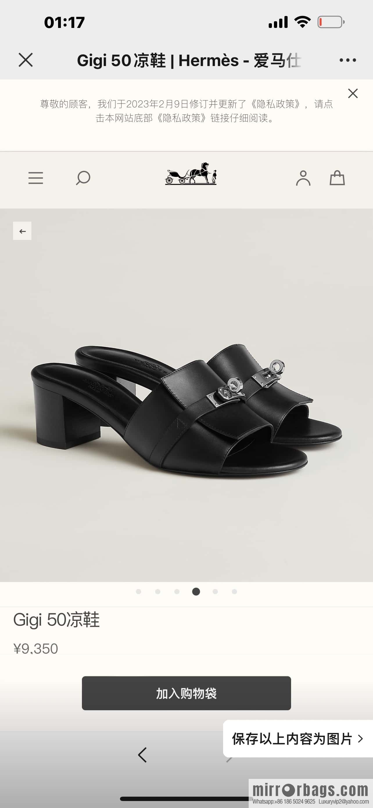 Hermès 2023 latest Kelly buckle heels